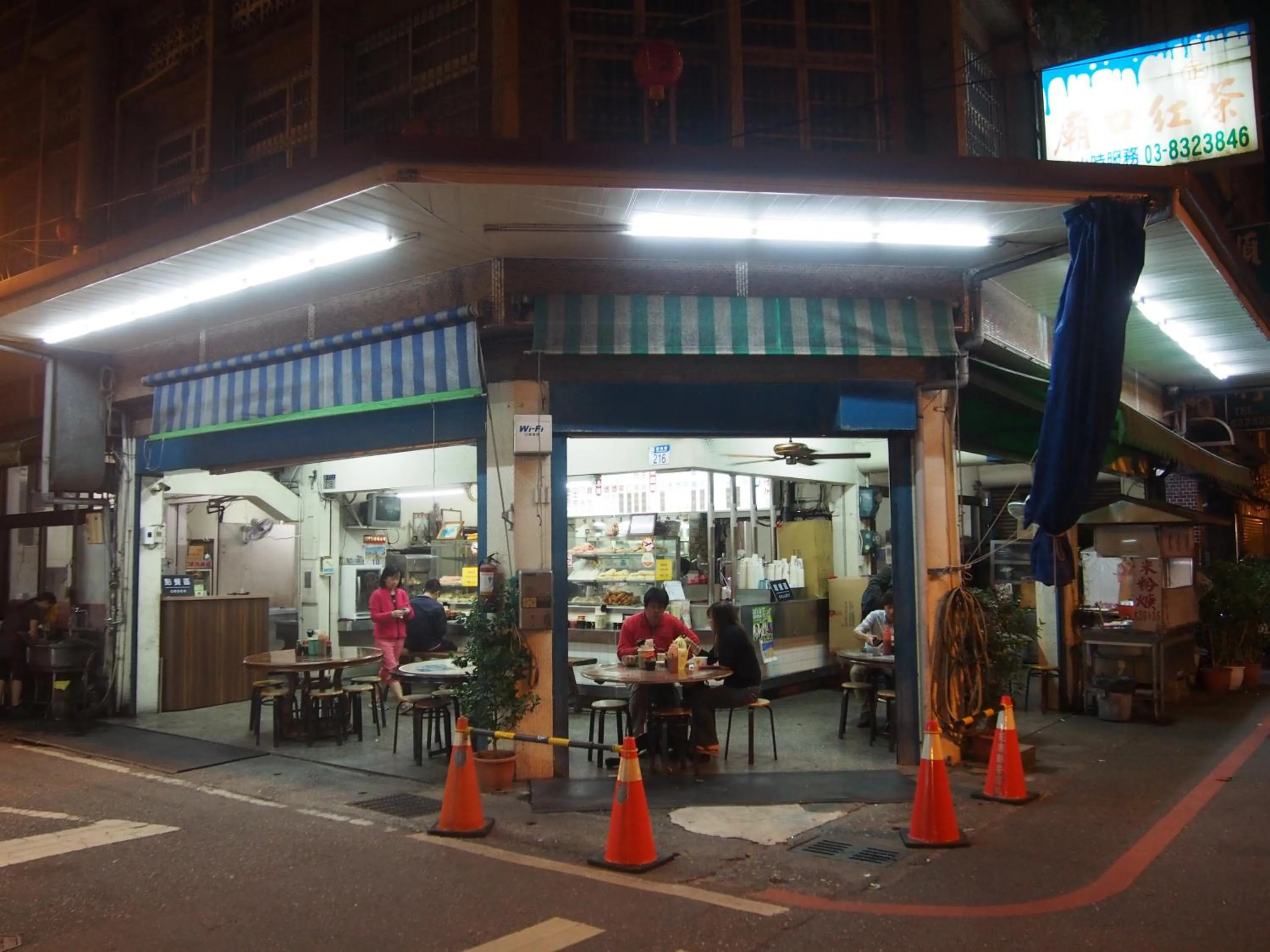 Other in Successful 168 B&B