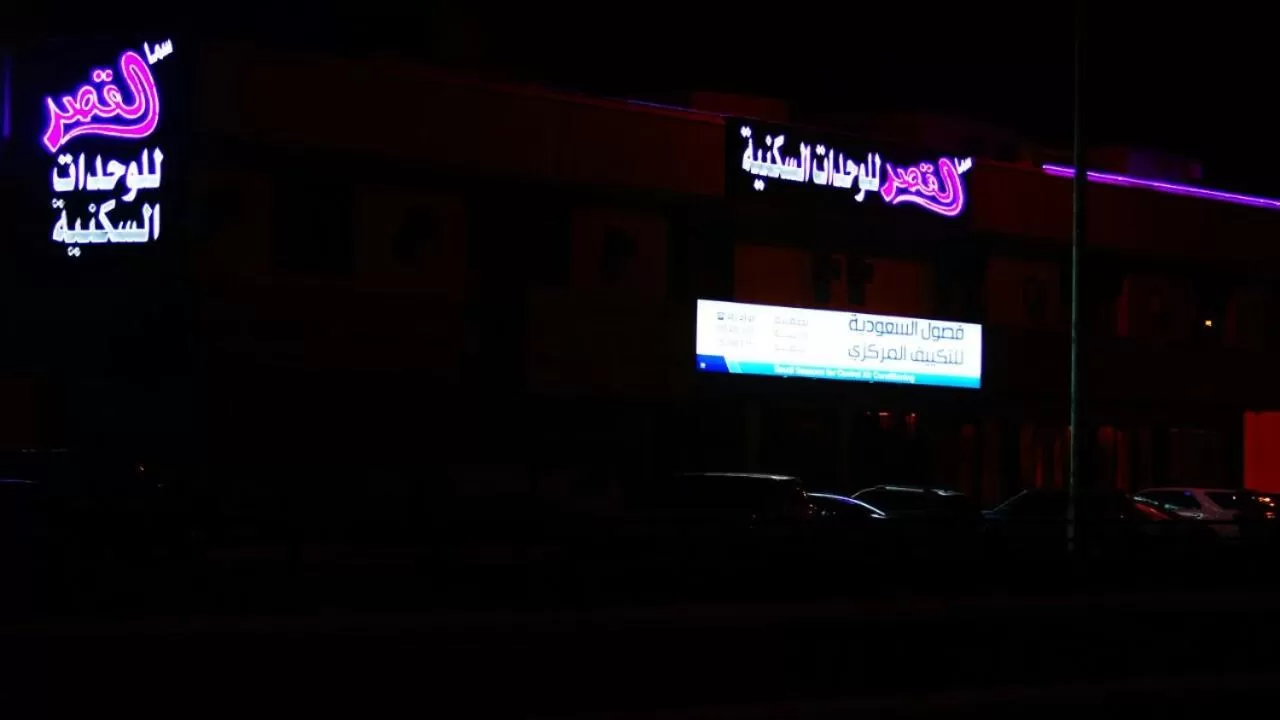 Property building in Sama Al Qasr Al Muhammadiah