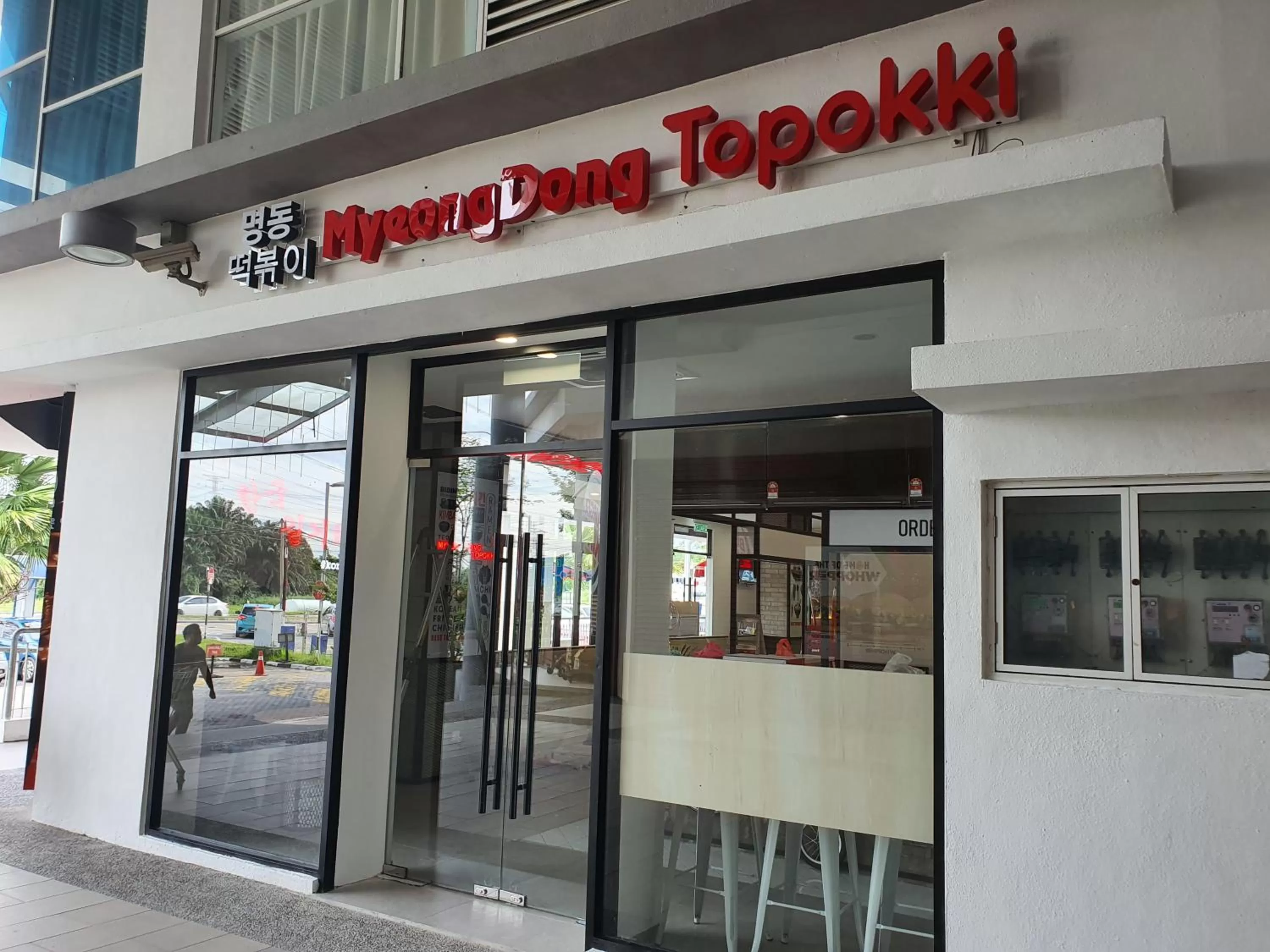 Restaurant/places to eat in Bangi Perdana Hotel