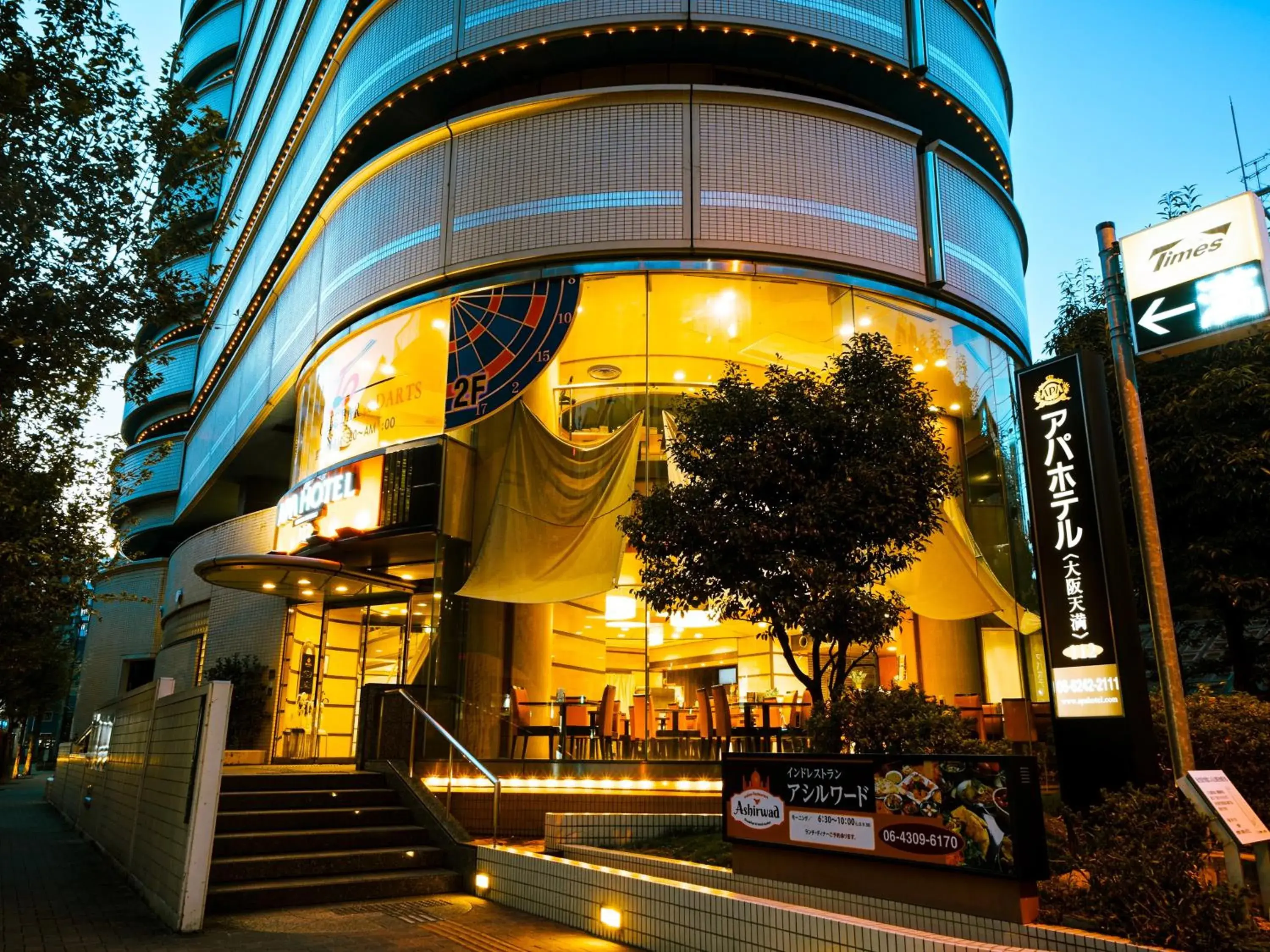 Property building in APA Hotel Osaka-Temma Property building in APA Hotel Osaka-Temma