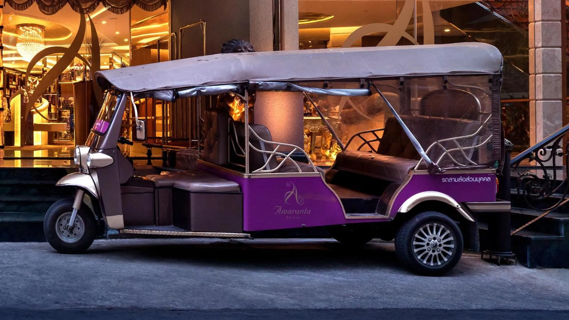 Day in Amaranta Hotel