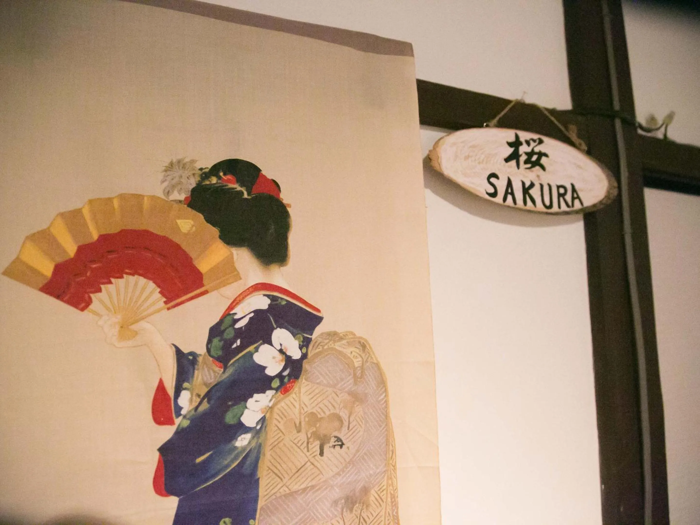 Logo/Certificate/Sign in Guesthouse HANA Nishijin