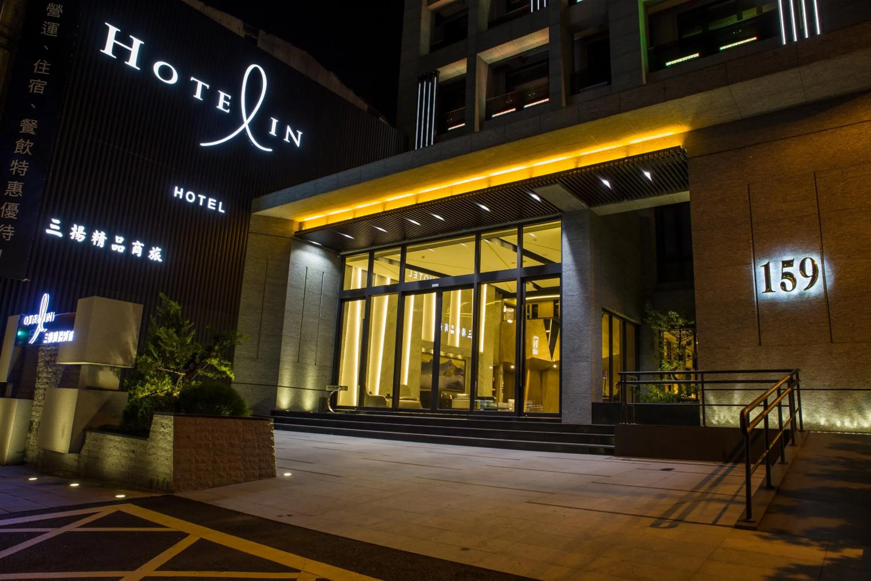 Facade/entrance in Hotel In