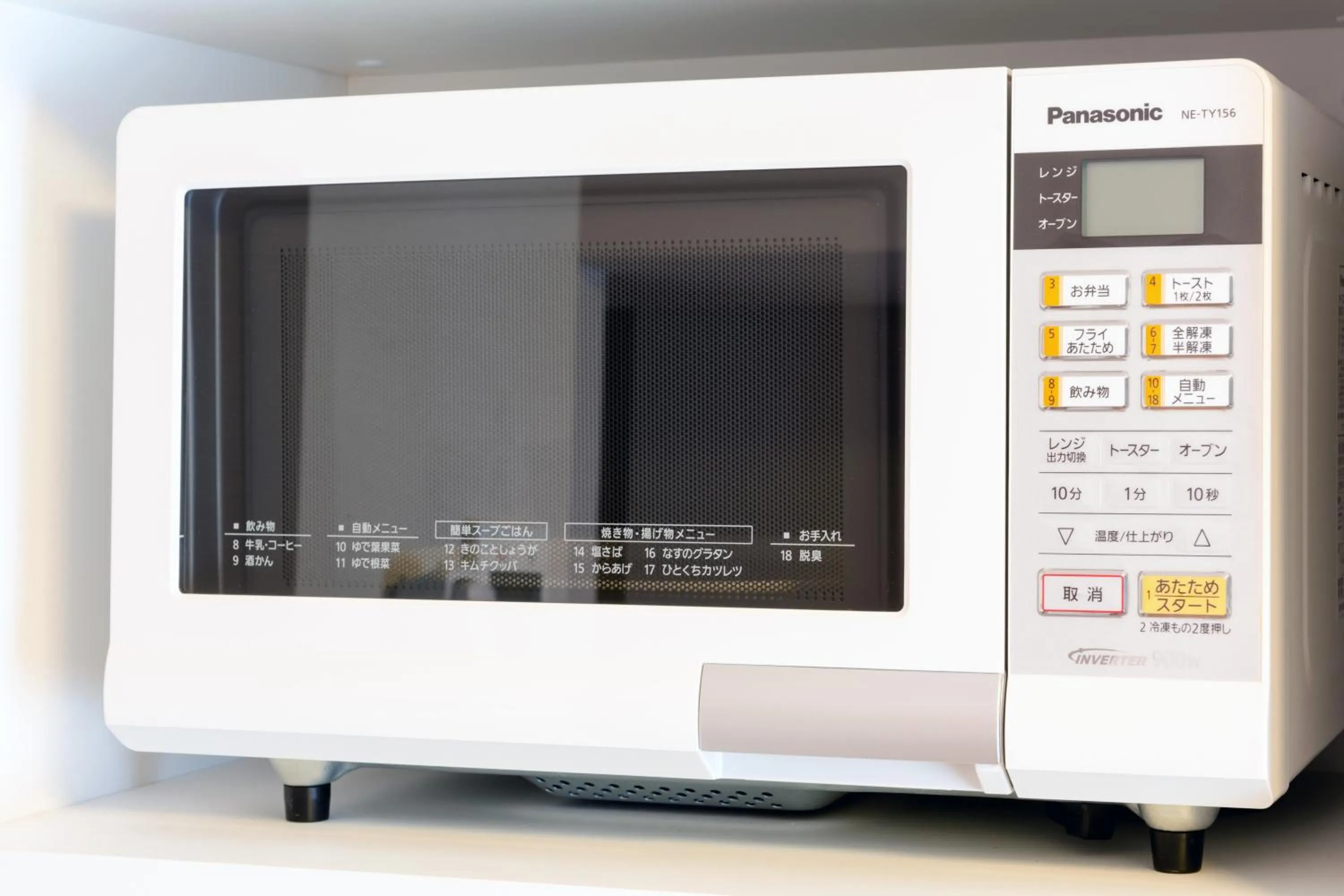 minibar in Hotel Paco Hakodate