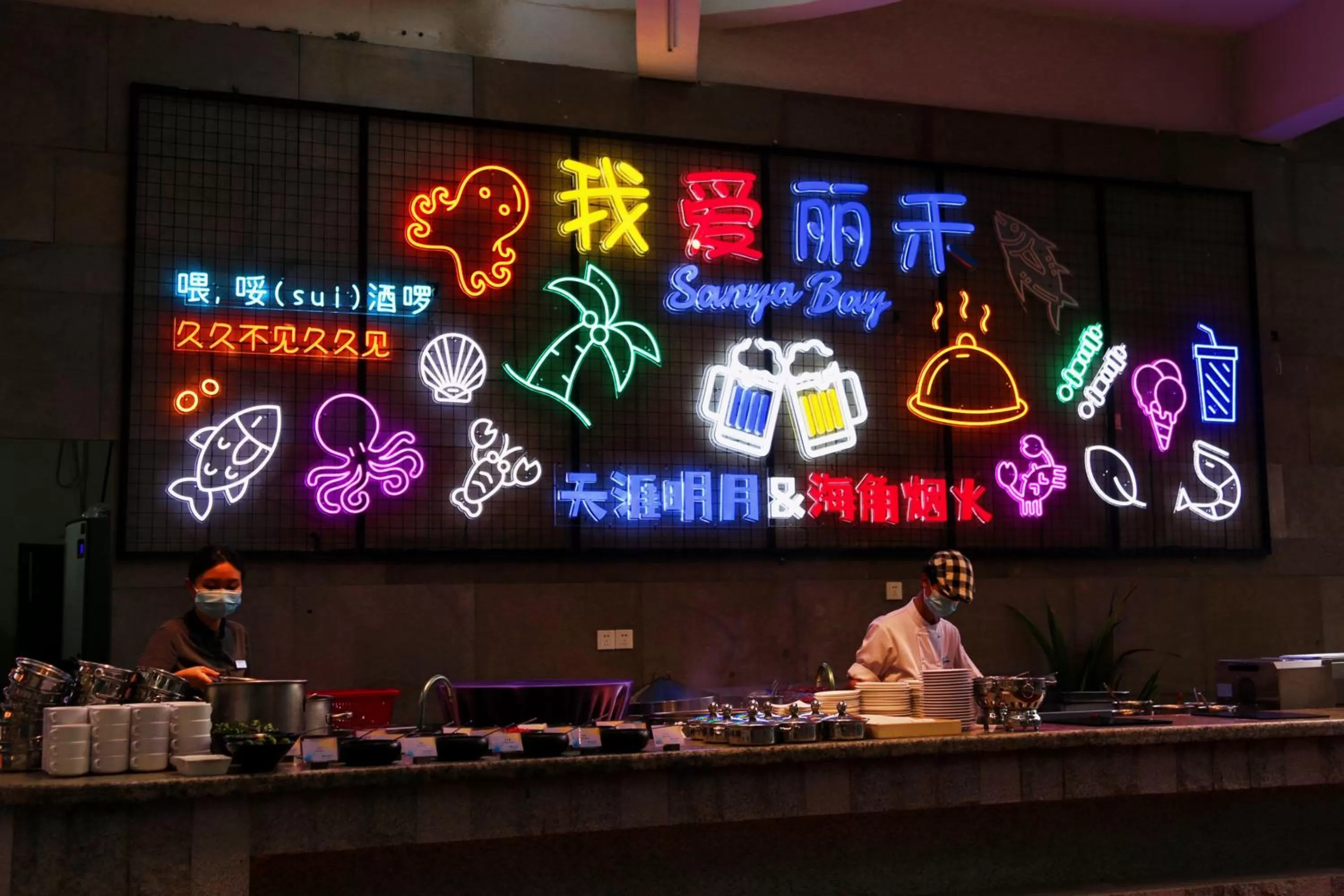 Restaurant/places to eat in Ramada Plaza by Wyndham Sanya Bay