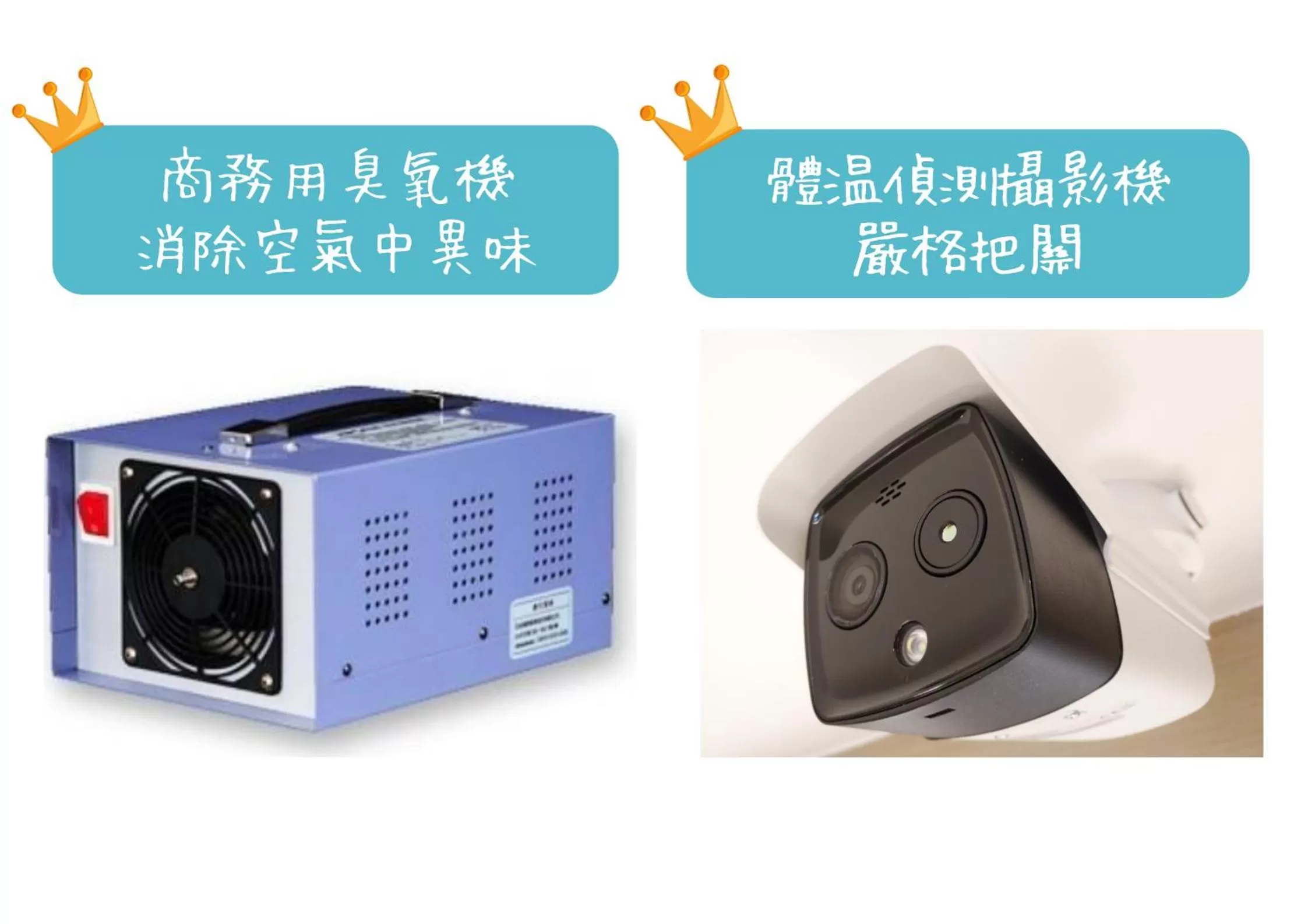 Certificate/Award in Sky19 Hotel