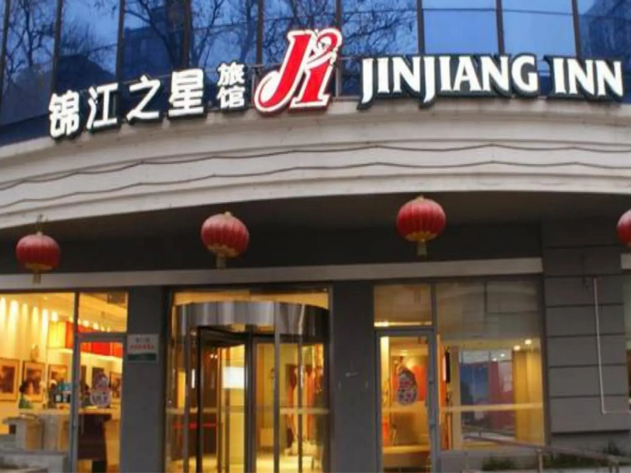 Jinjiang Inn - Beijing Jiuxianqiao Jinjiang Inn - Beijing Jiuxianqiao