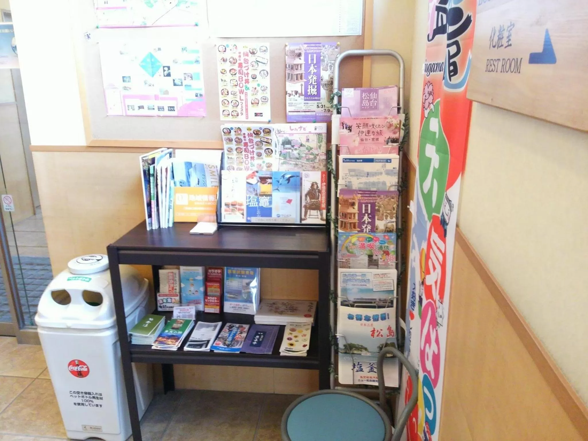 Other in Smile Hotel Shiogama