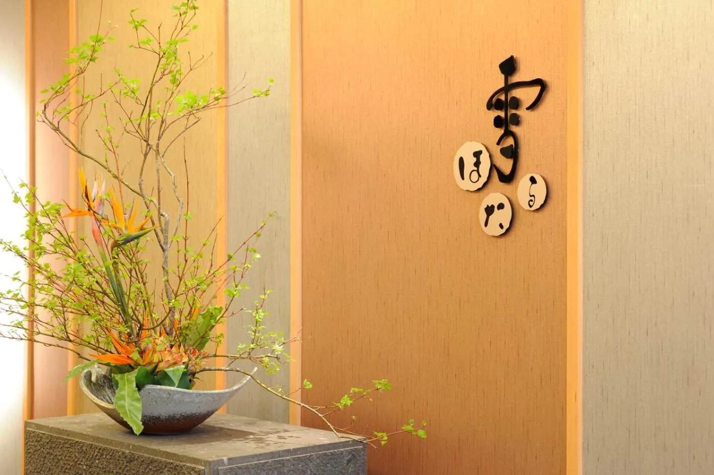 Logo/Certificate/Sign in Hotel Taisetsu Onsen&Canyon Resort