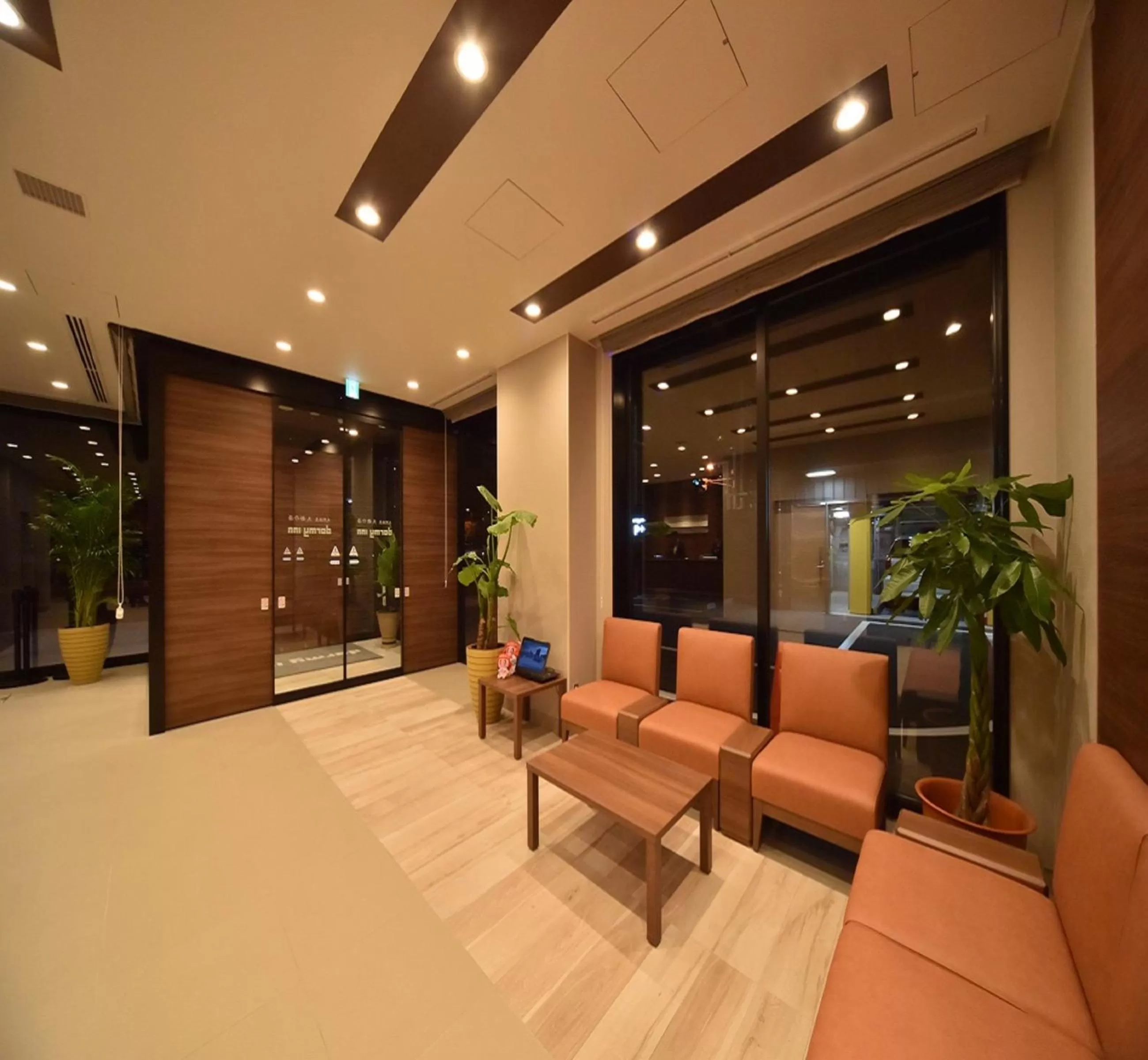 Lobby or reception in Dormy Inn Abashiri
