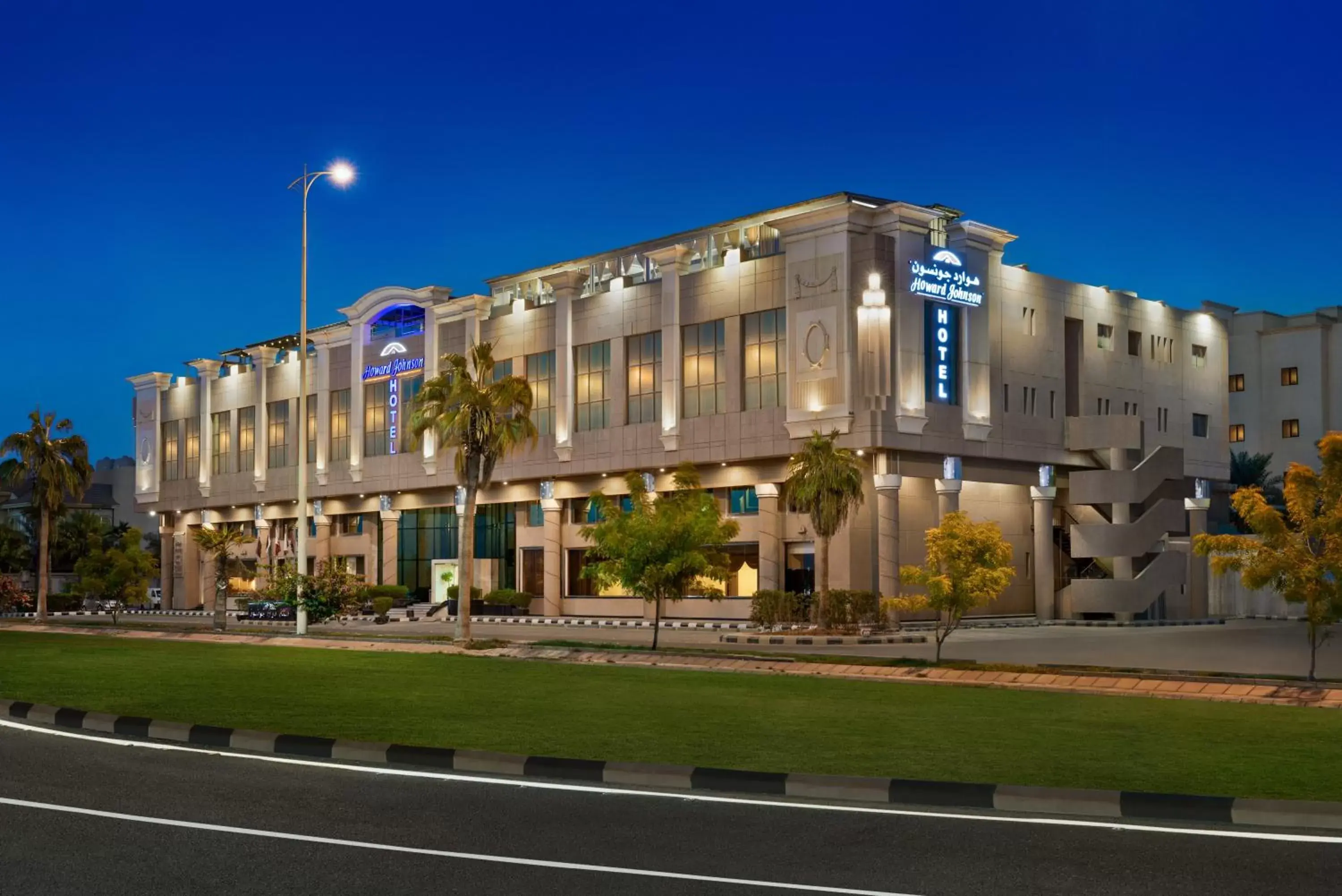 Howard Johnson Dammam Hotel Howard Johnson Dammam Hotel