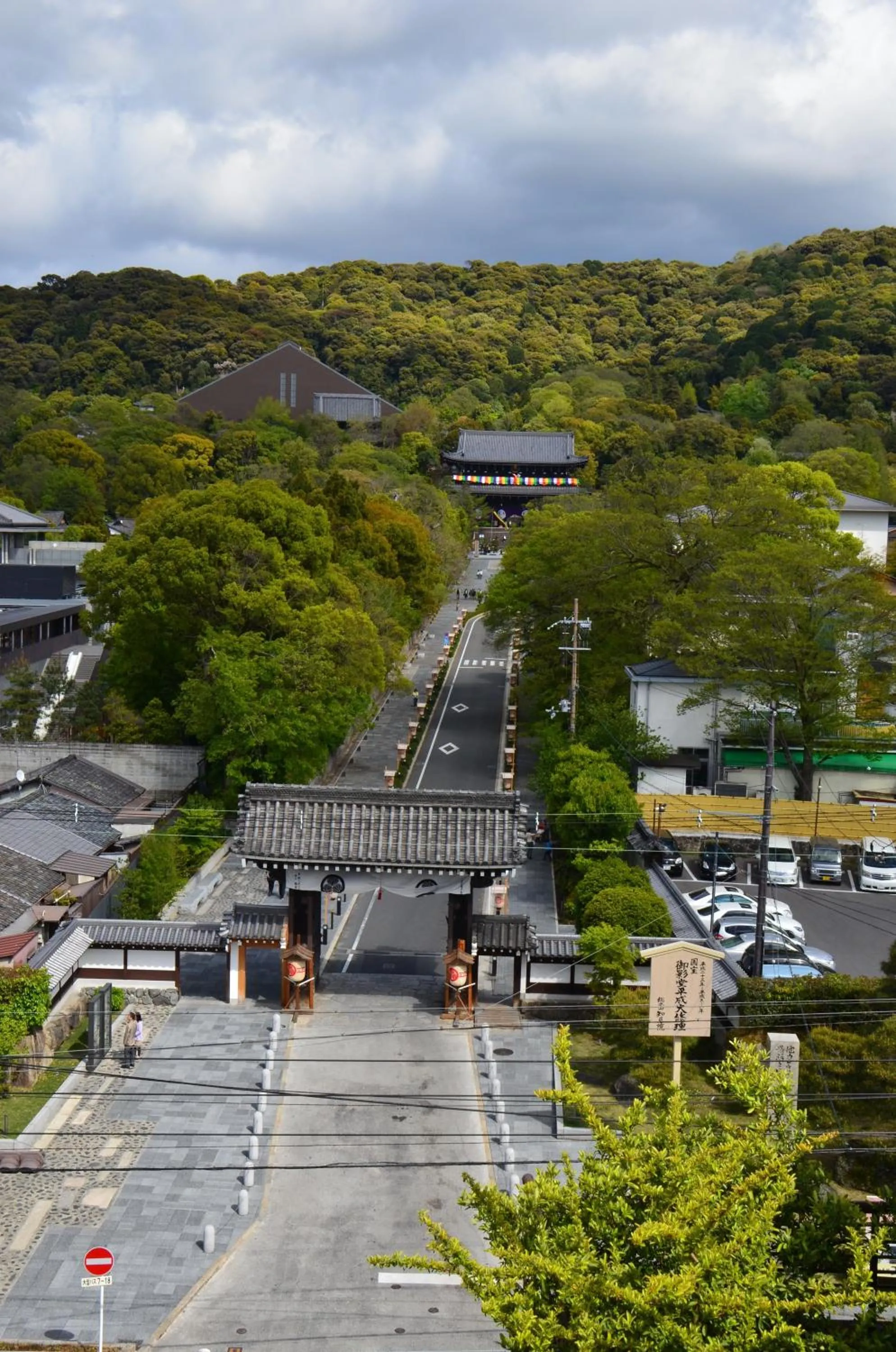 View (from property/room) in Gion Fukuzumi