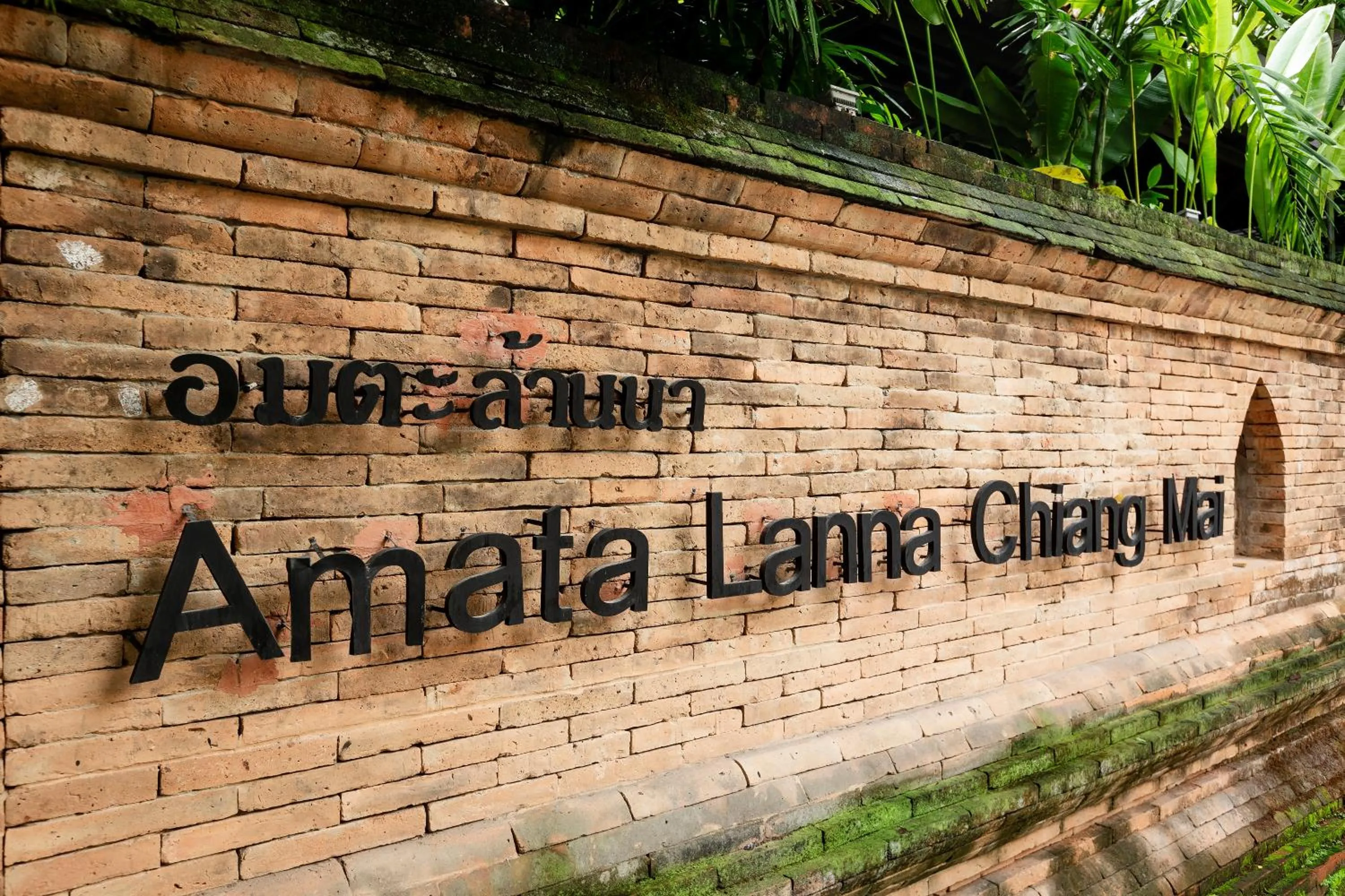 Property logo or sign in Amata Lanna Chiang Mai, One Member of the Secret Retreats