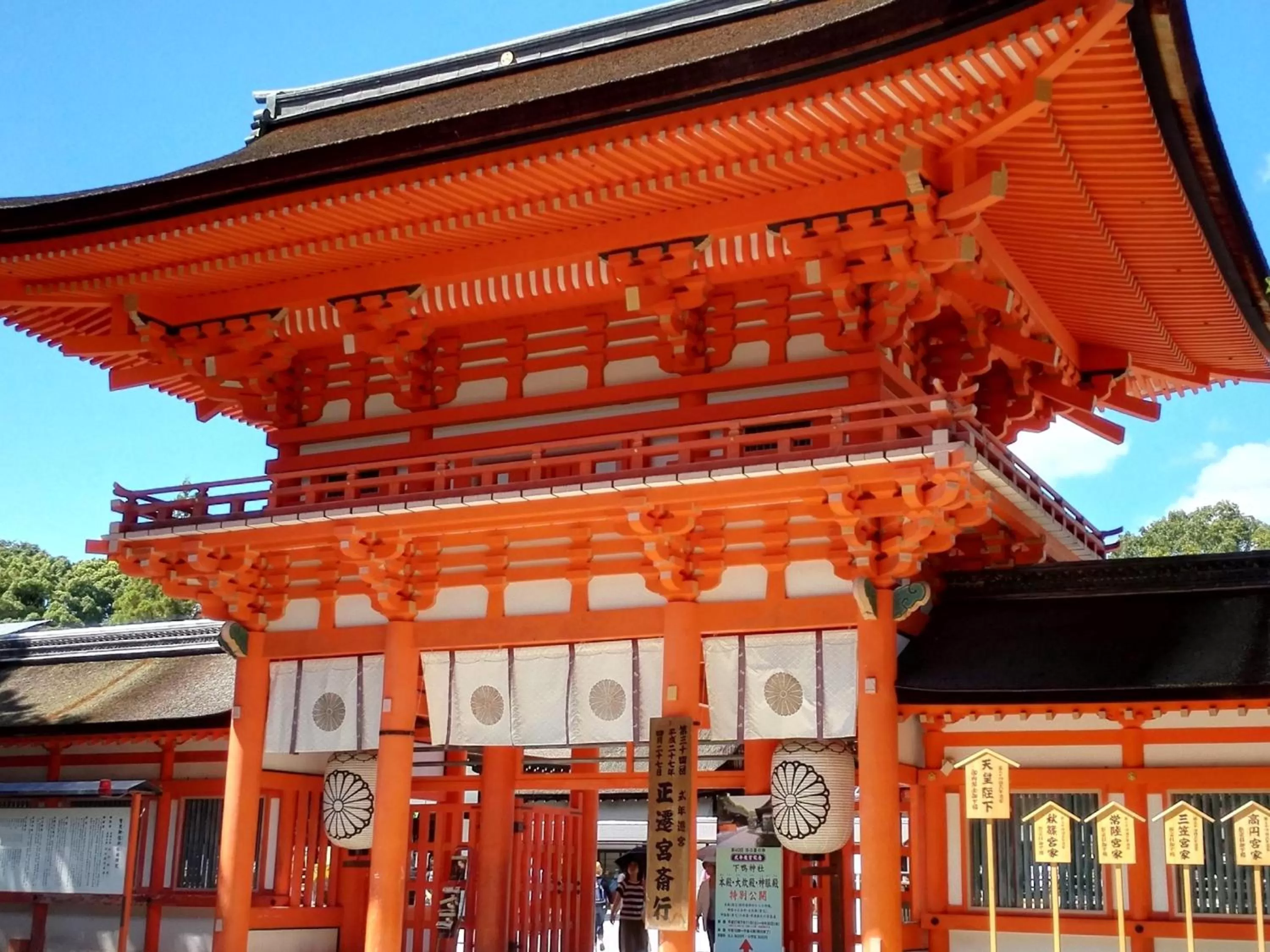 Nearby landmark, Property Building in Hotel Wing International Kyoto - Shijo Karasuma