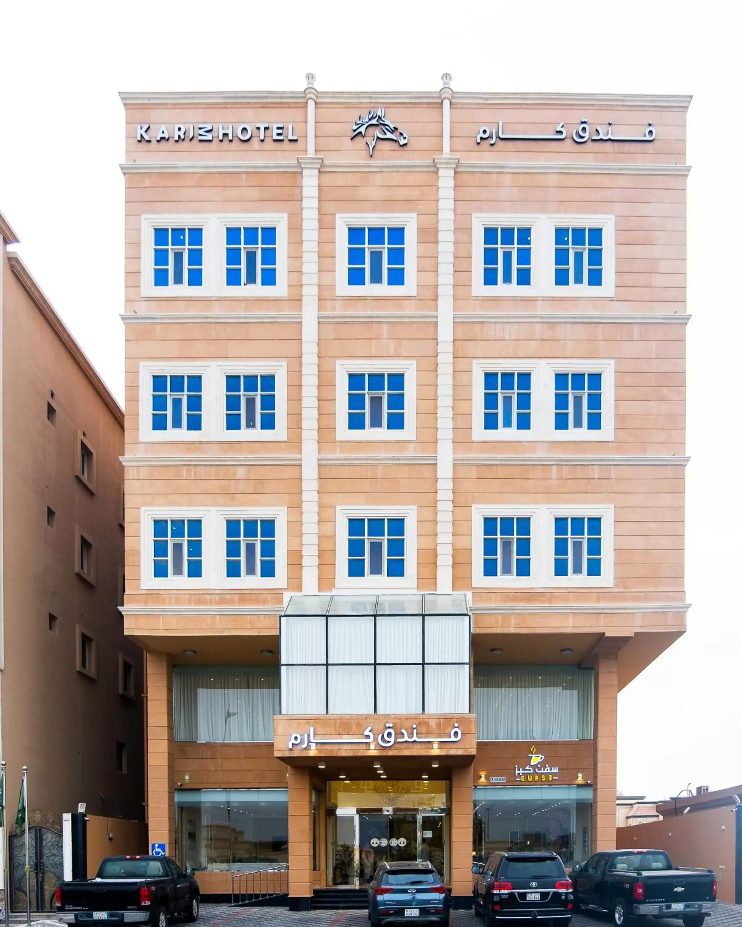 Karim Hotel Ras Tanura Karim Hotel Ras Tanura