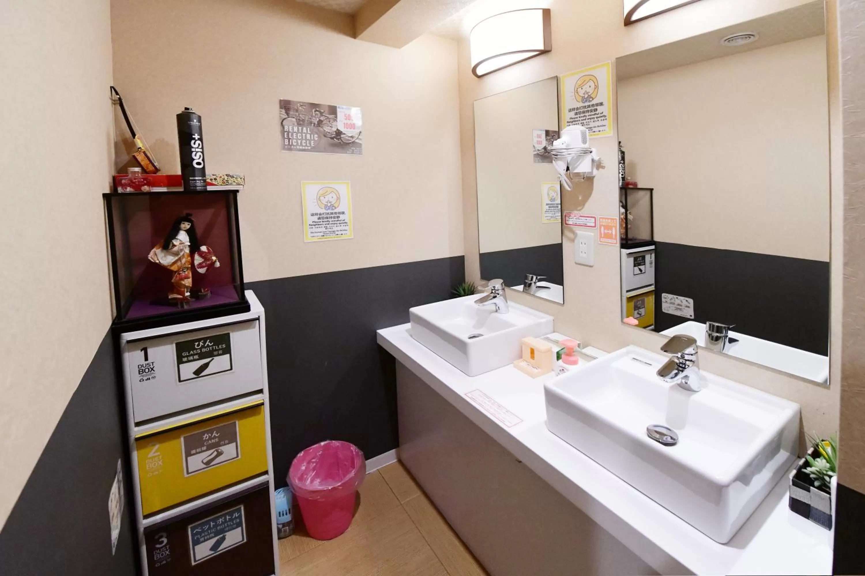 Bathroom in 無料wi-fi JING HOUSE 秋葉原 電動自転車レンタル