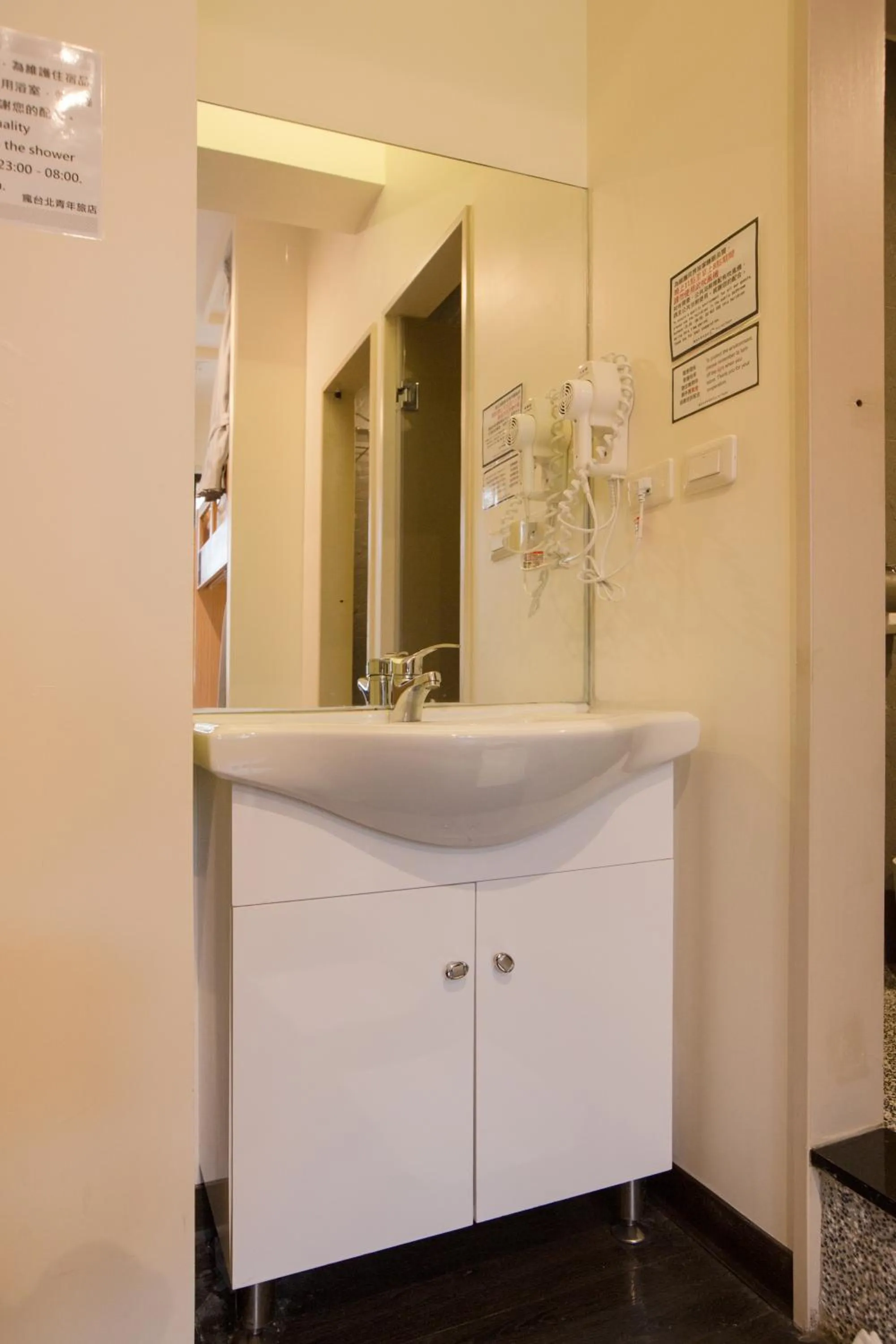 Toilet in Fun Inn Taipei Hostel