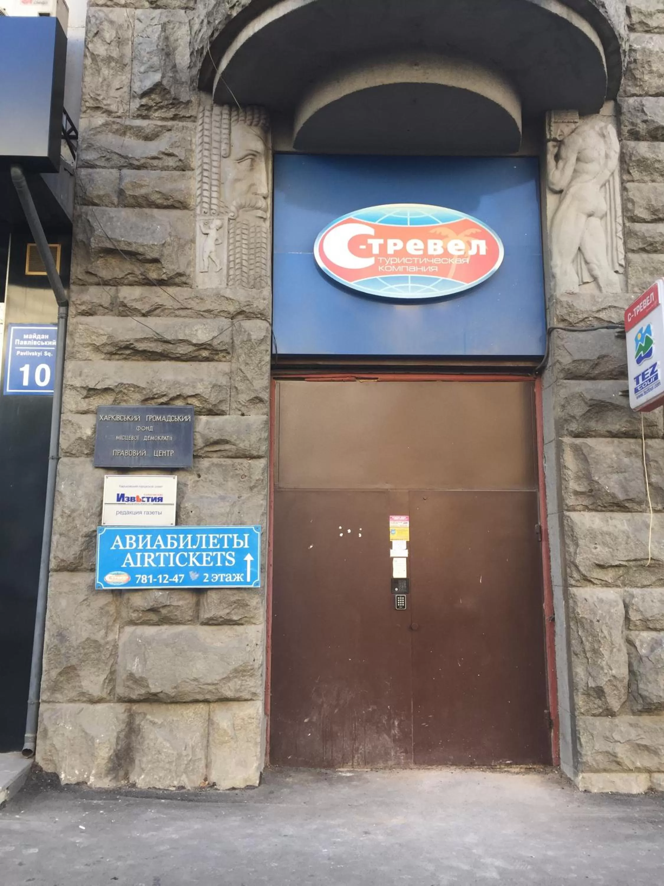 Property building in Nordian