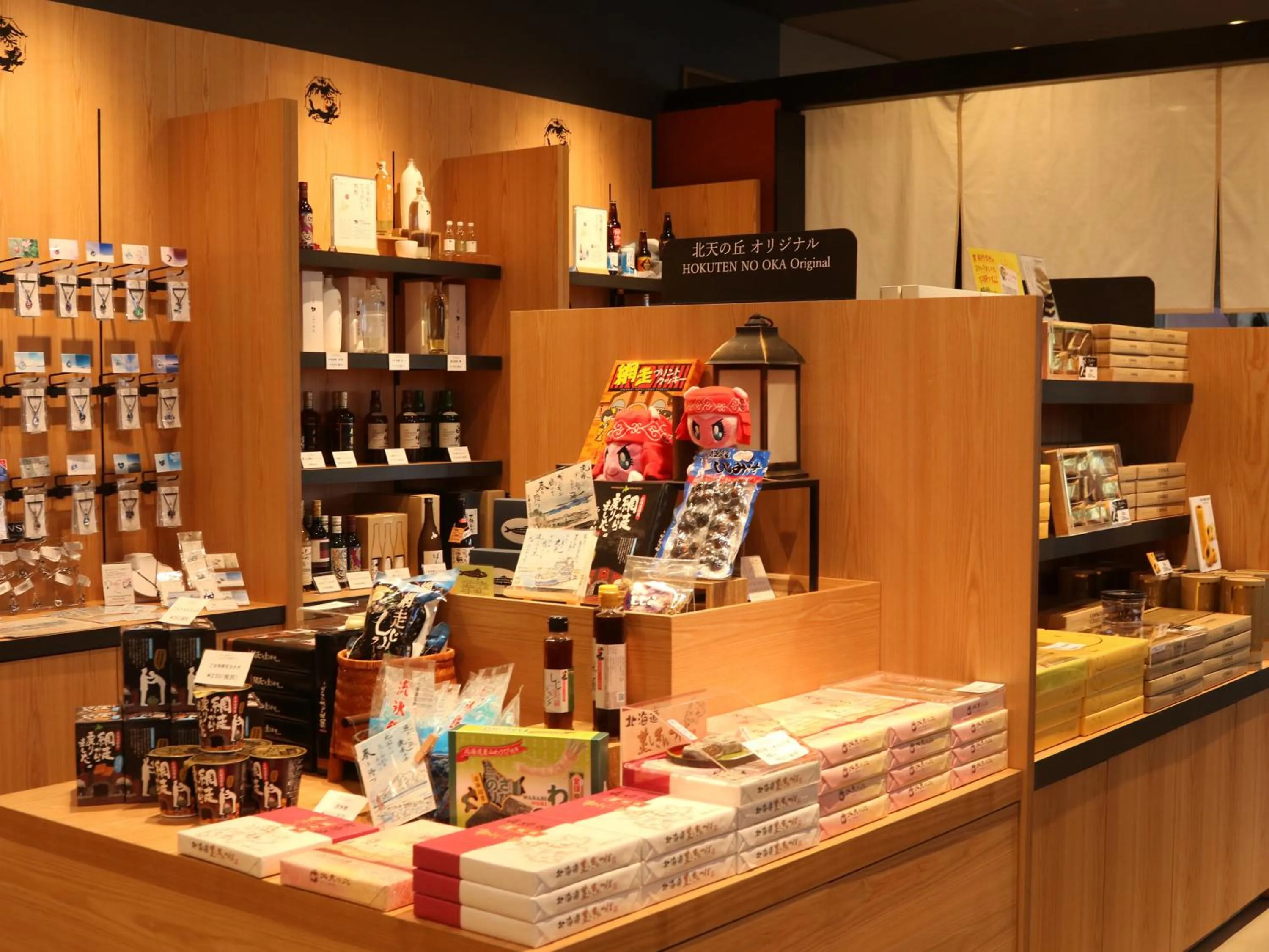 On-site shops in Hokuten no Oka Abashiriko Tsuruga Resort