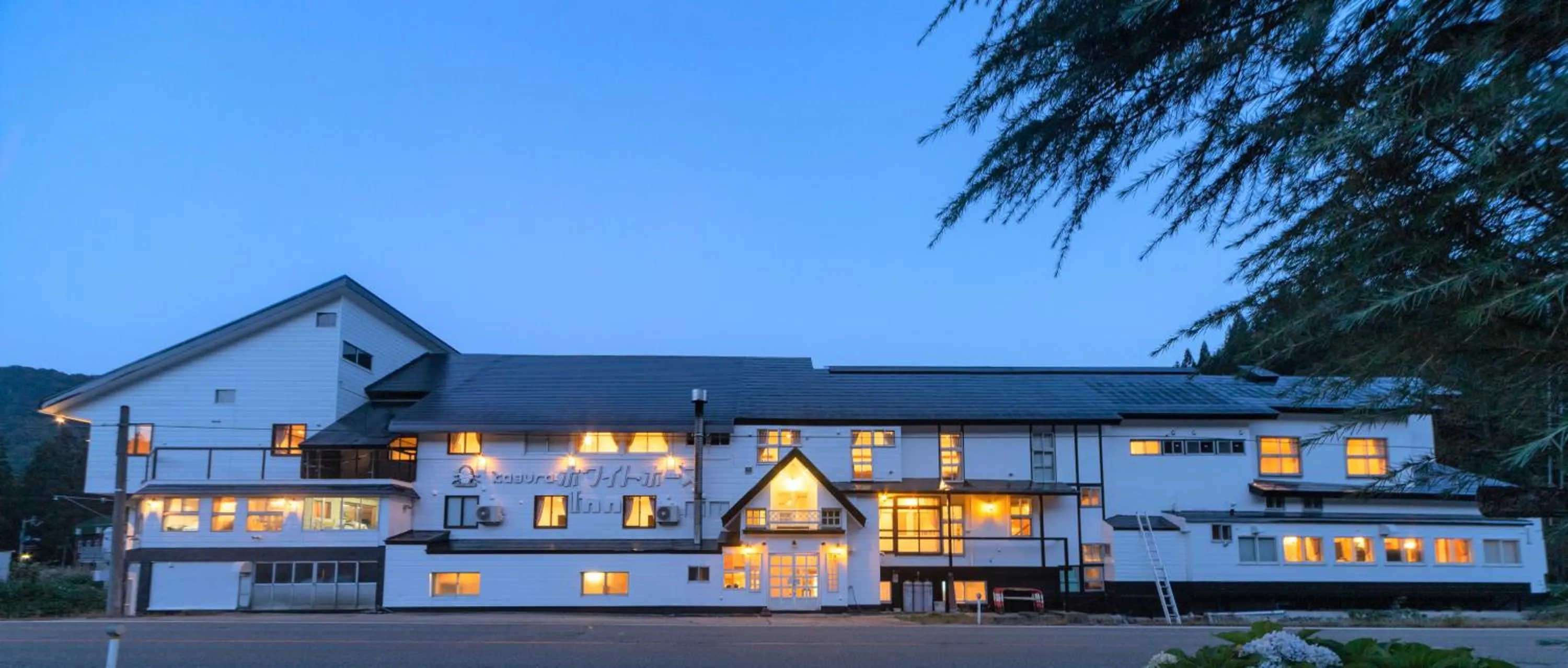 Facade/entrance in Kagura White Horse Inn