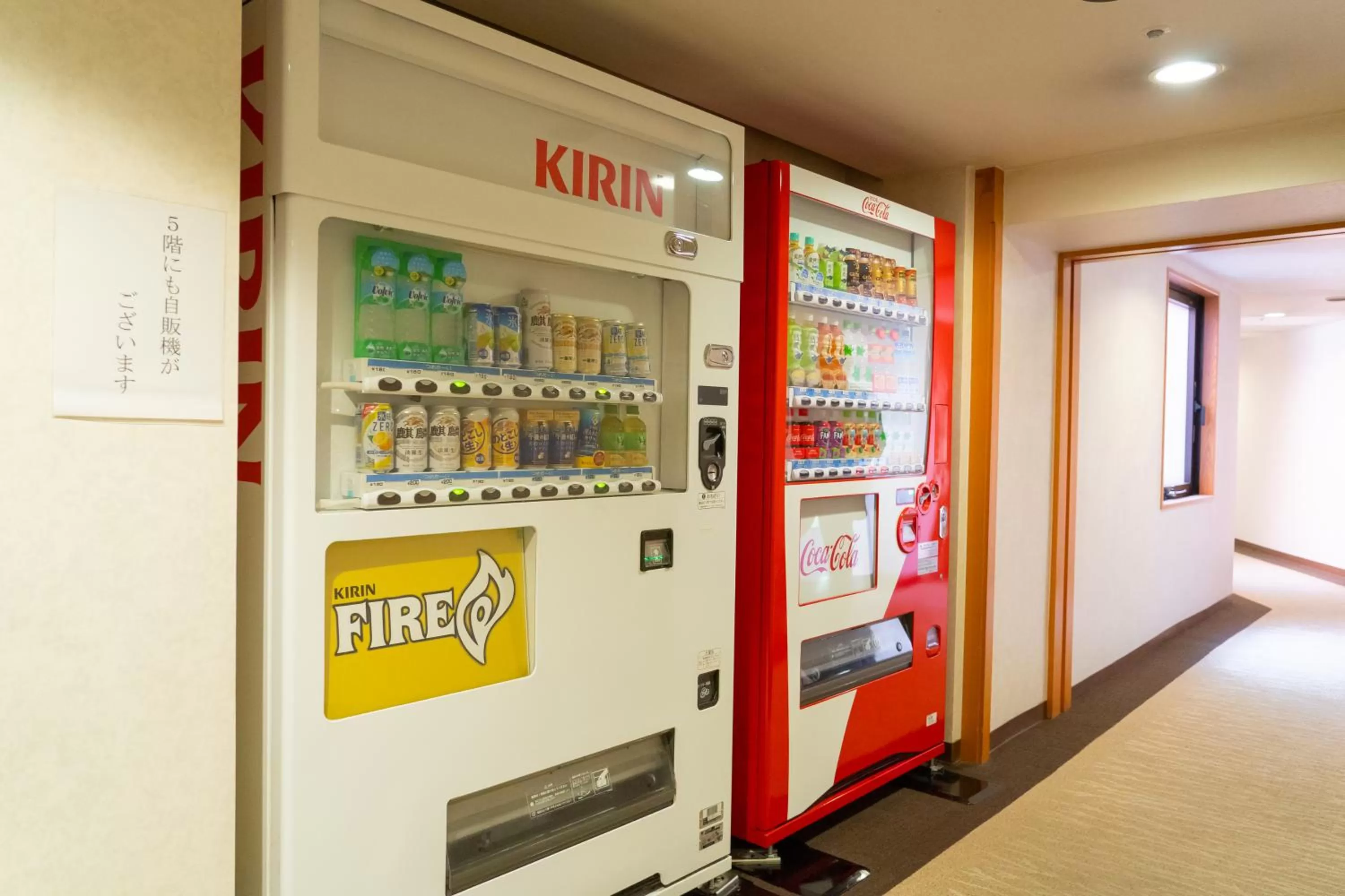 Drinks in Garden Hotel Kanazawa