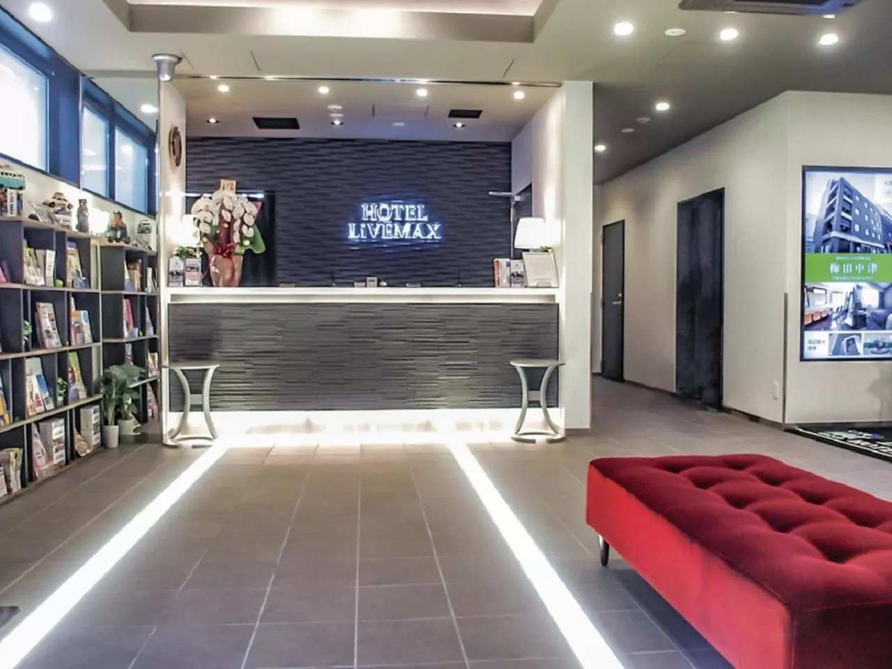 Lobby or reception in HOTEL LiVEMAX Fukuyama Ekimae