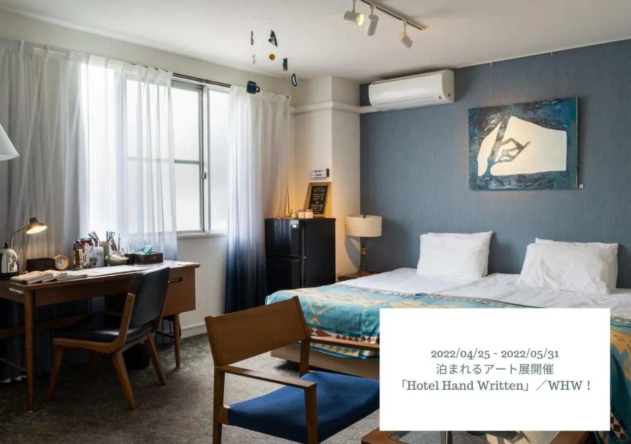 Entertainment, Bed in Hotel Graphy Nezu