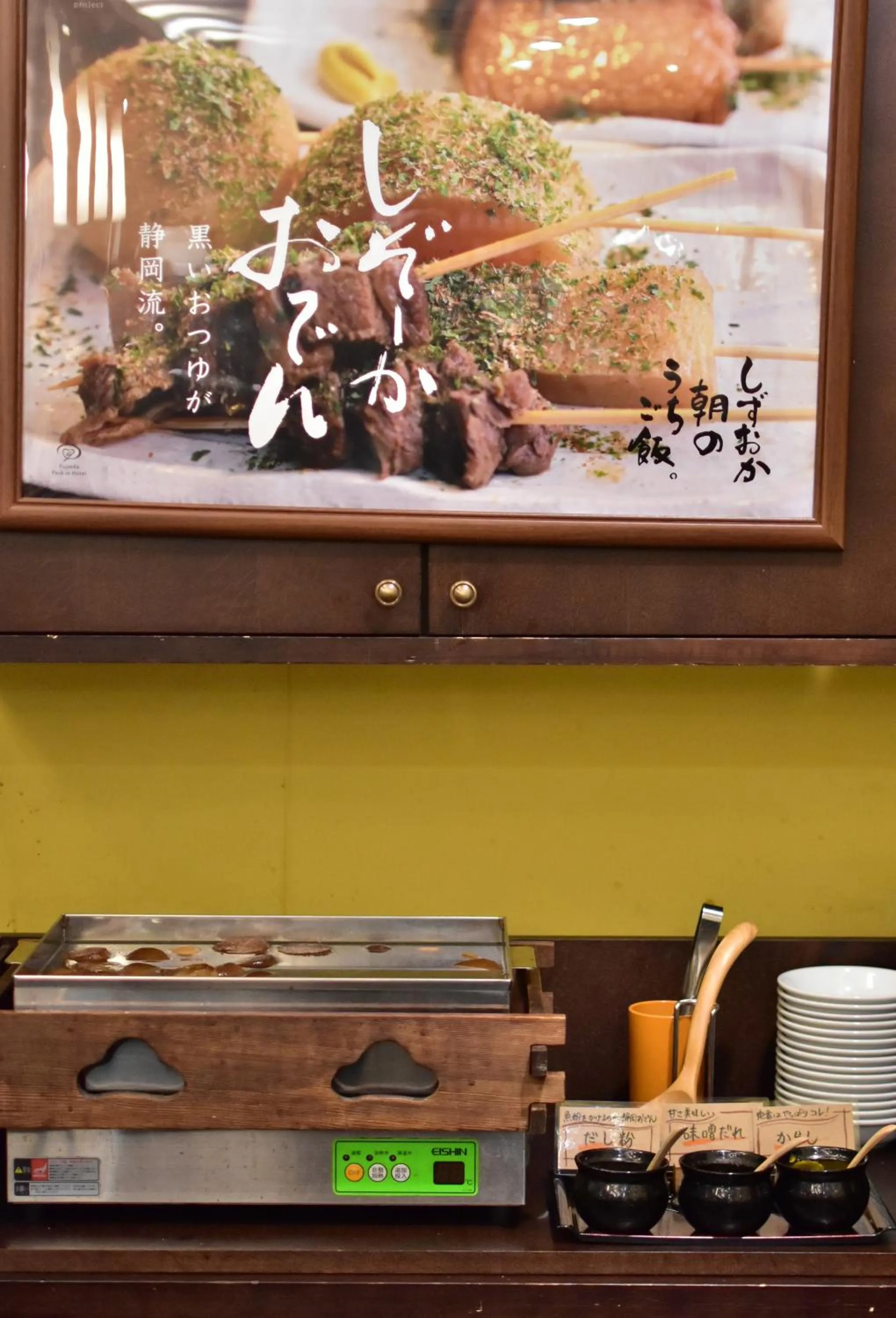 Asian breakfast in Fujieda Park Inn Hotel