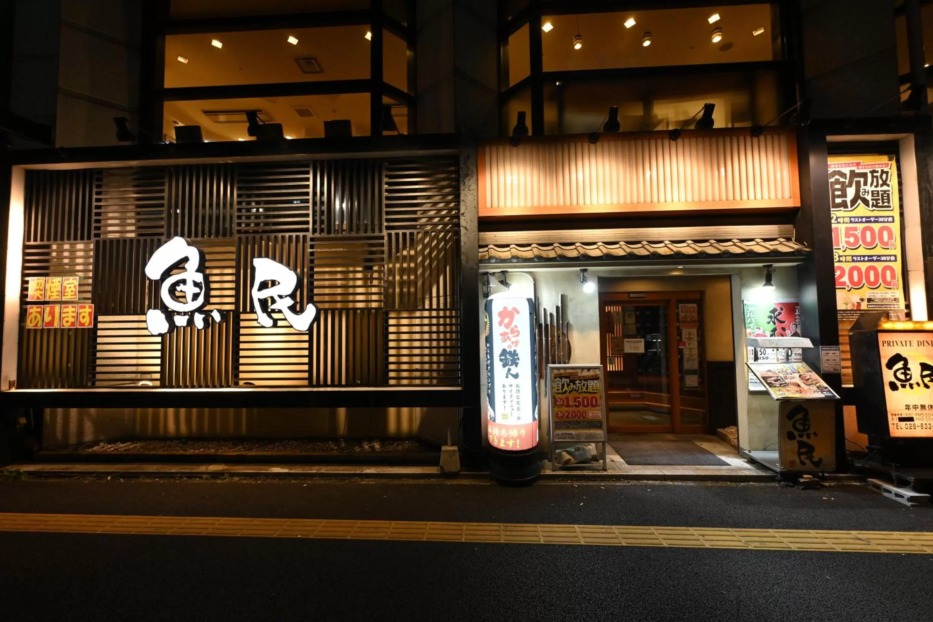 Other in HOTEL MYSTAYS Utsunomiya