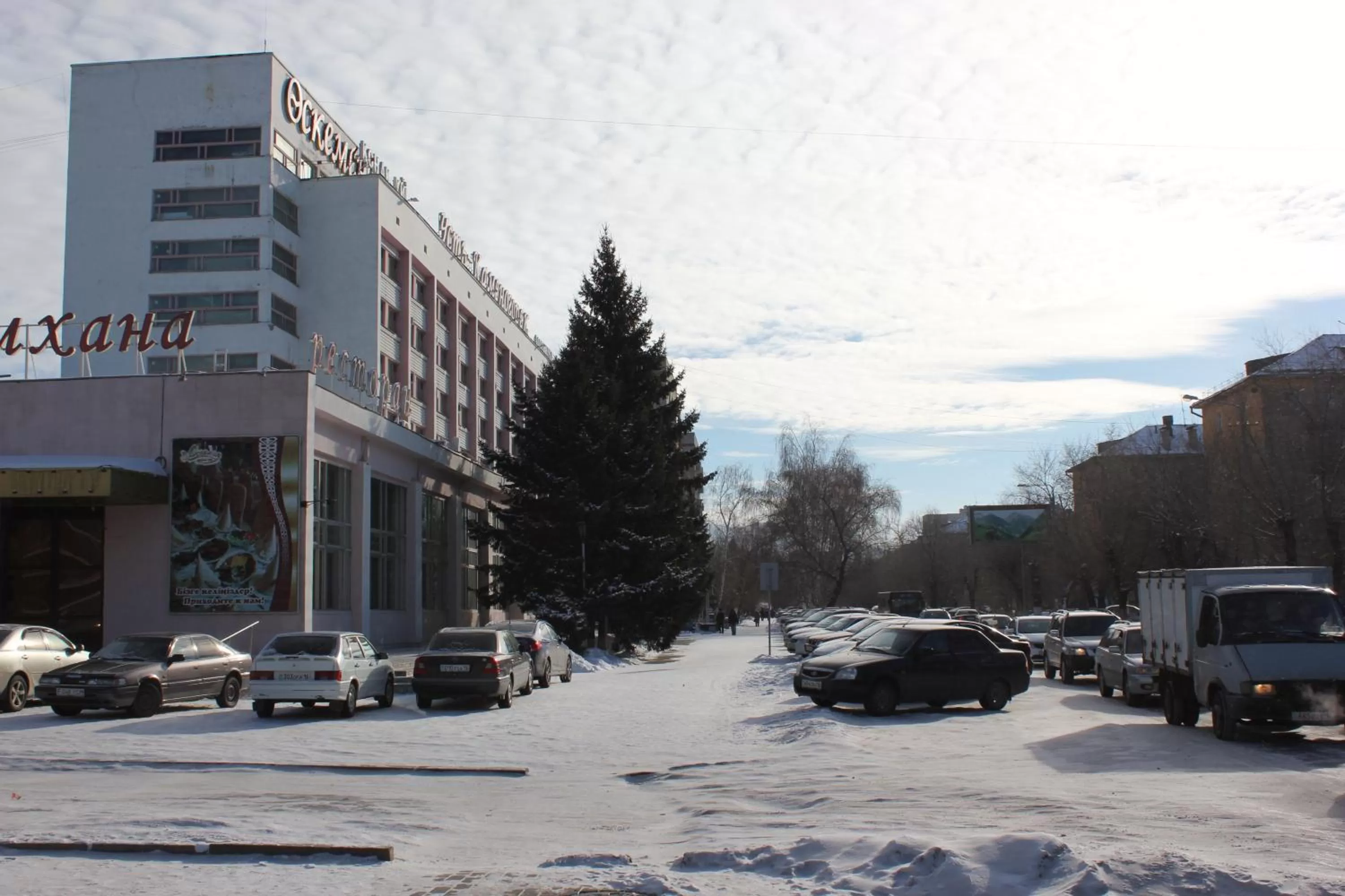 Property building, Winter in Ust-Kamenogorsk Hotel