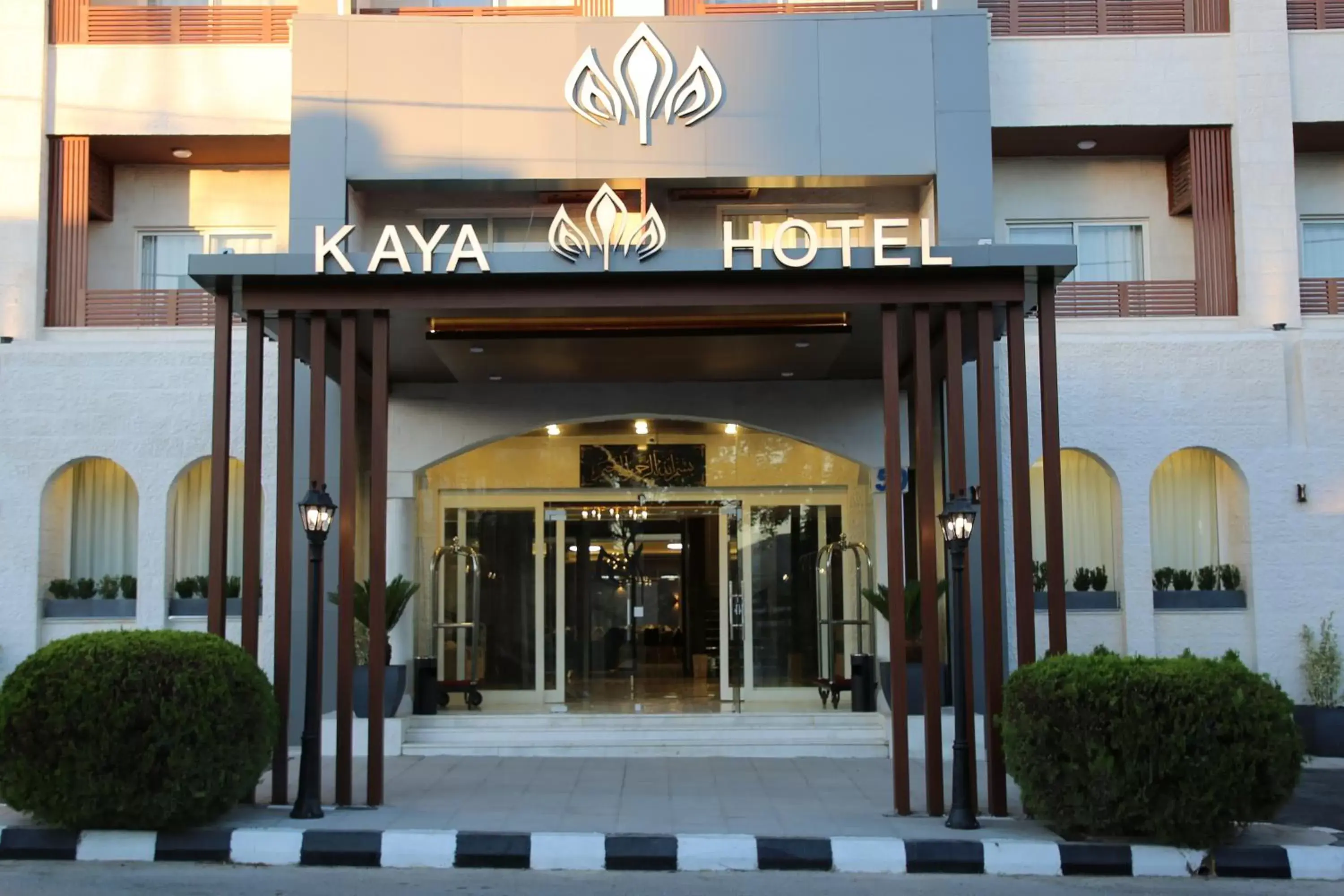 Kaya Hotel Amman Kaya Hotel Amman