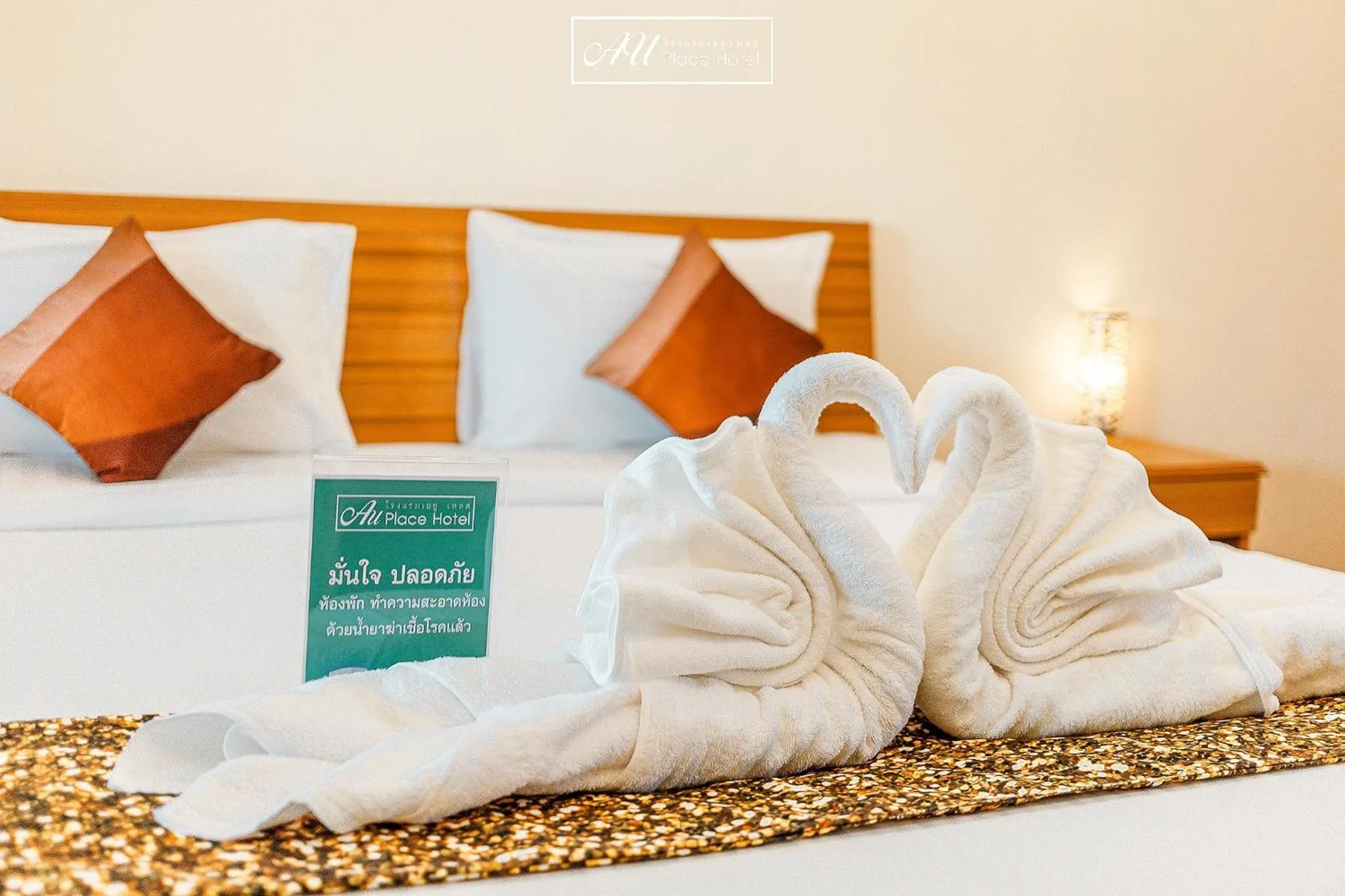 Bed in AU Place Hotel