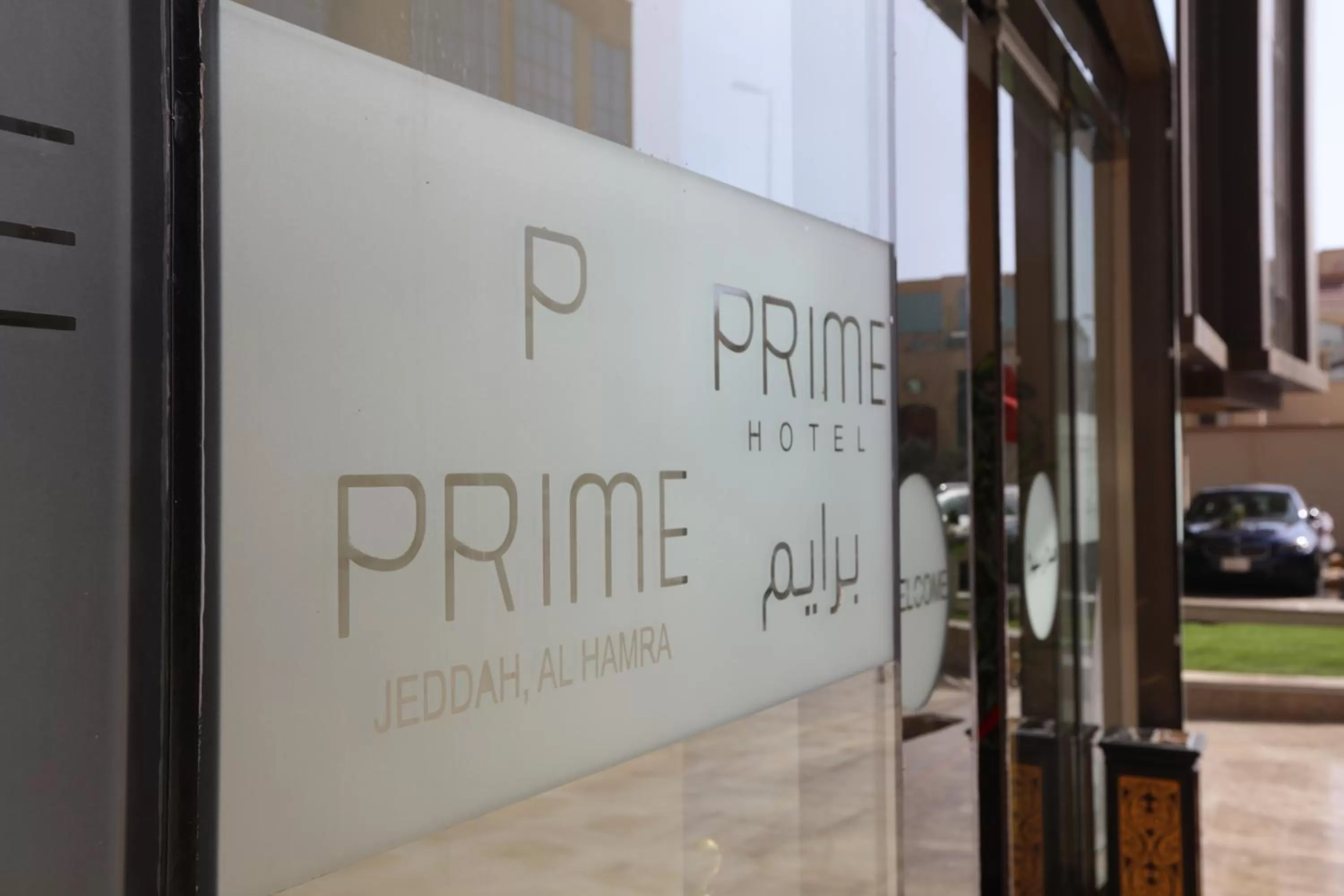Property logo or sign in Prime Al Hamra Hotel