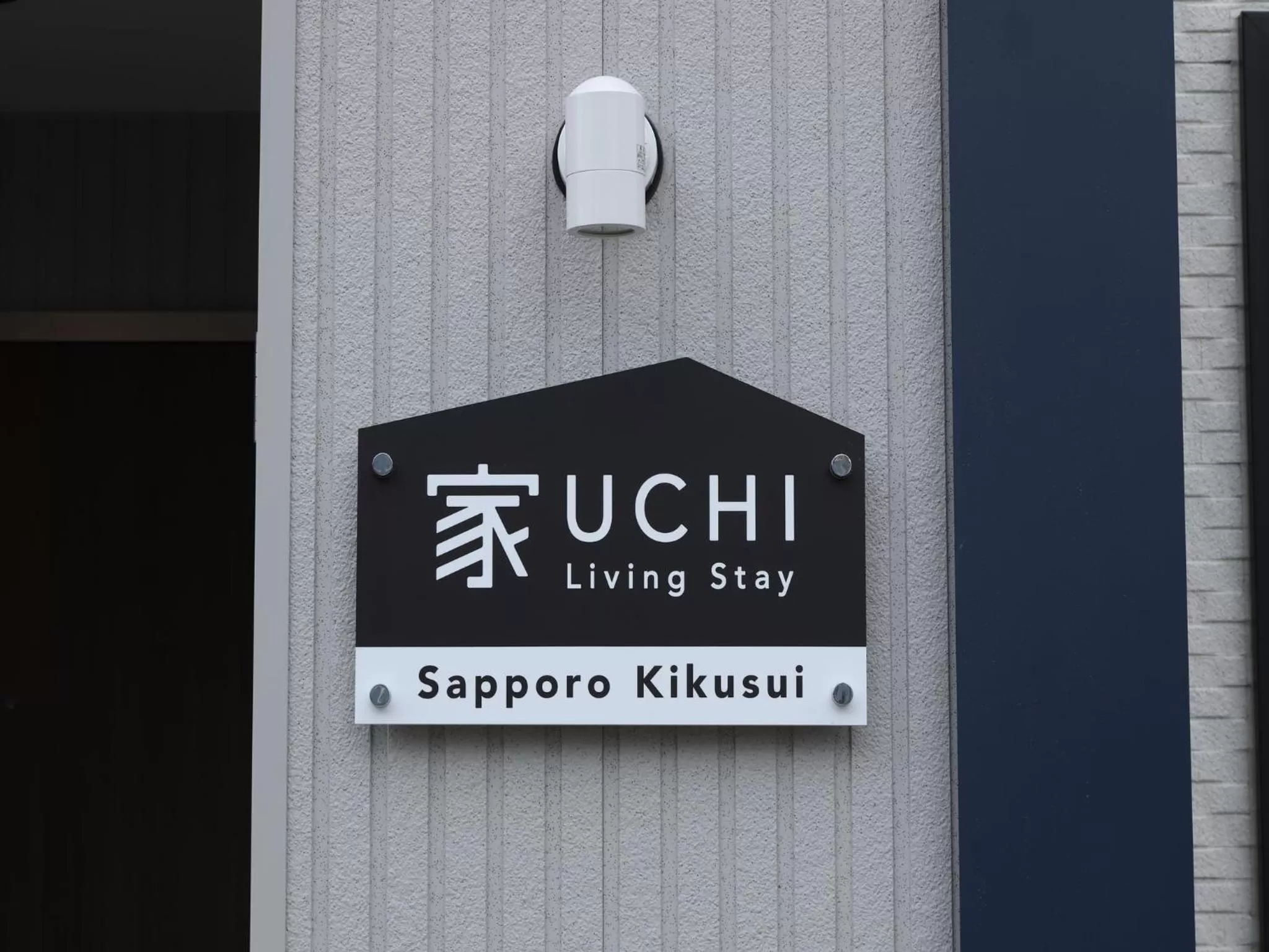 Property logo or sign in UCHI Living Stay Sapporo Kikusui