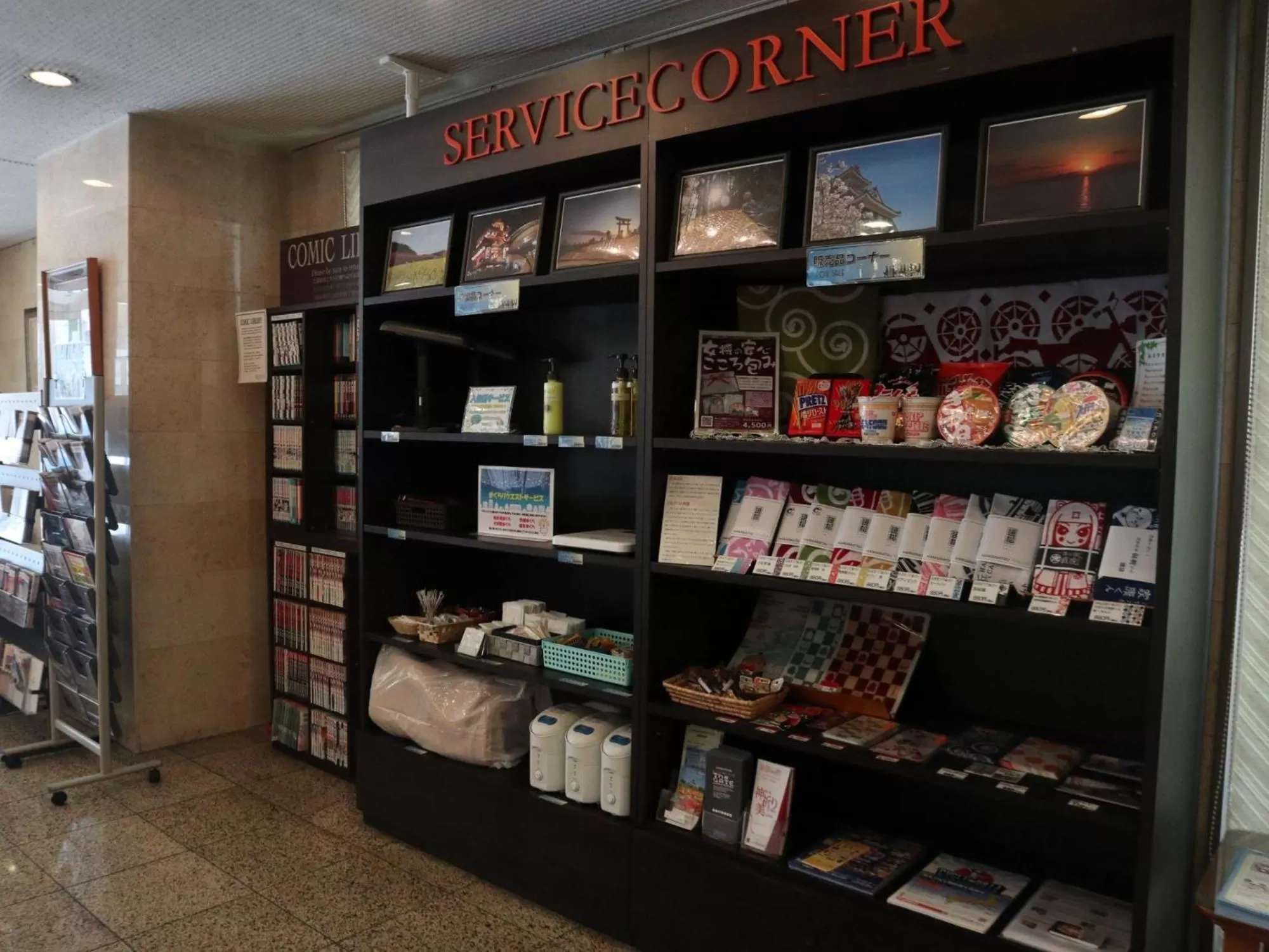 Area and facilities in Kuretake-Inn Central Hamamatsu