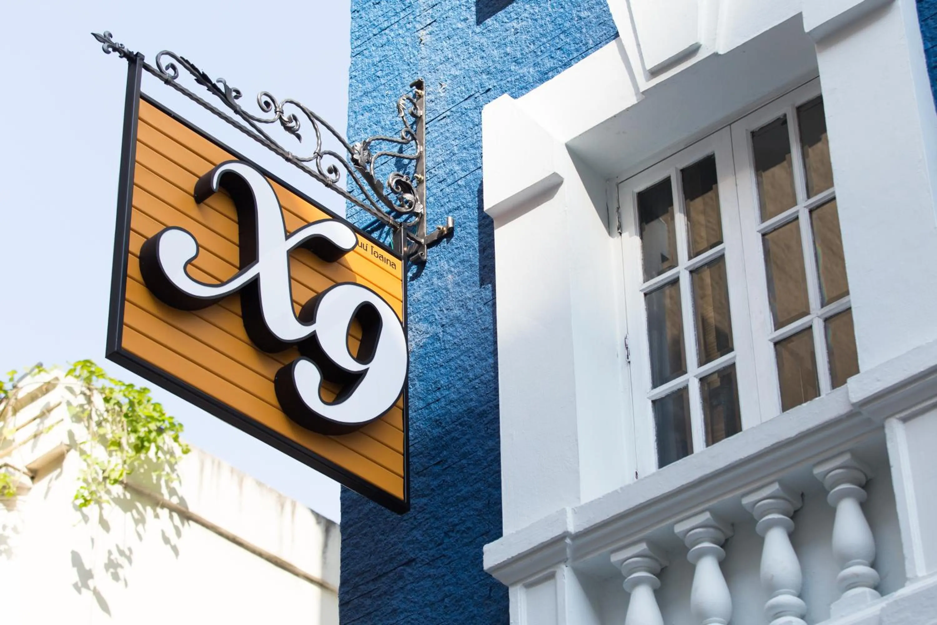 Property logo or sign in X9Hostel