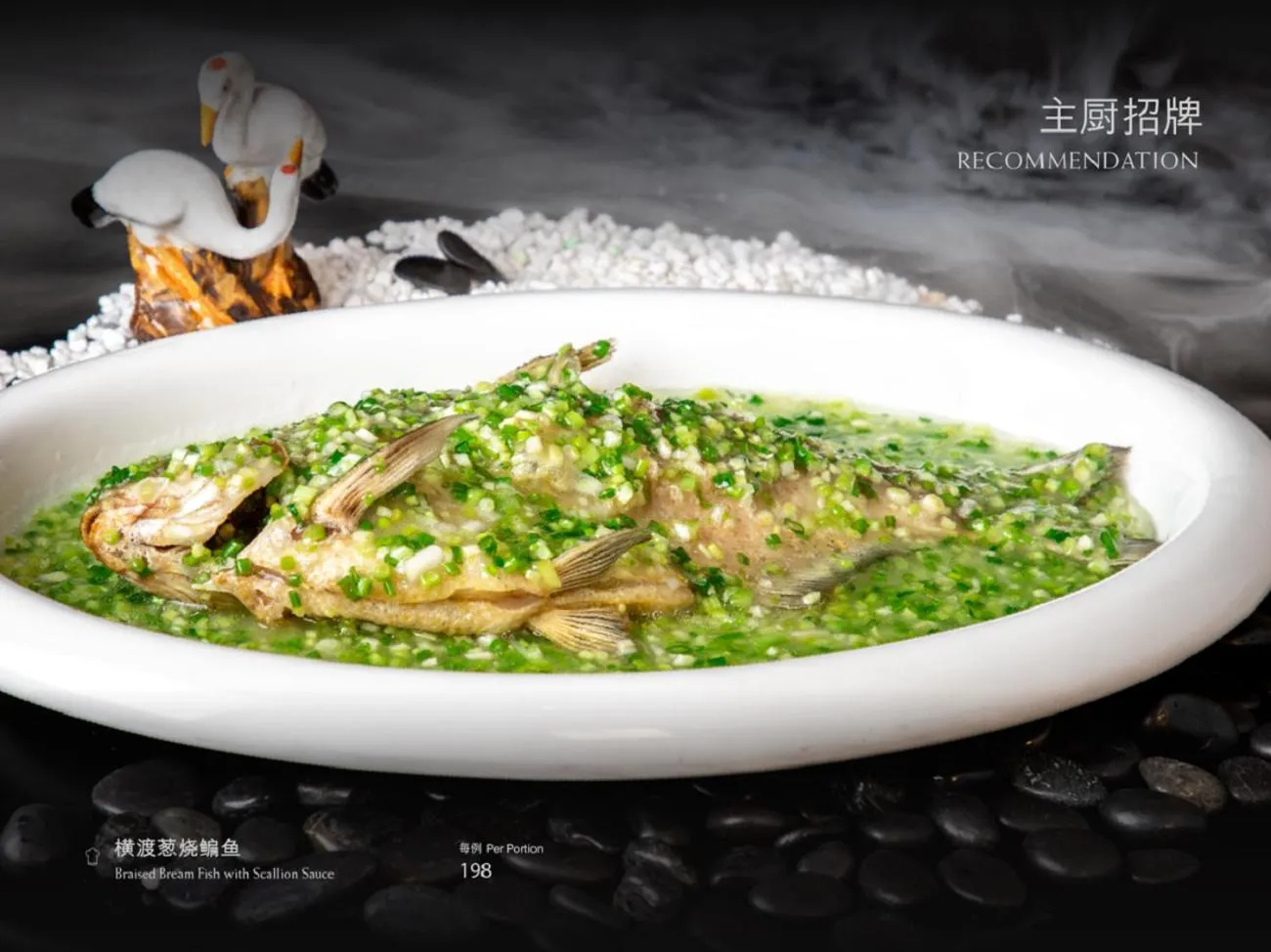 Restaurant/places to eat in Shangri-La Wuhan