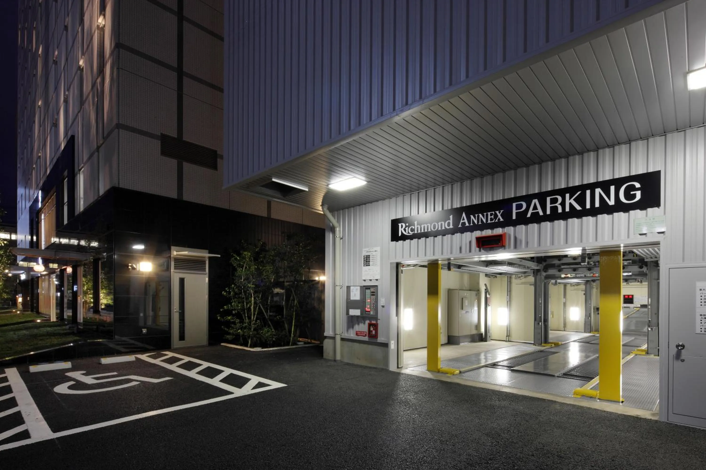 Other in Richmond Hotel Utsunomiya-ekimae Annex