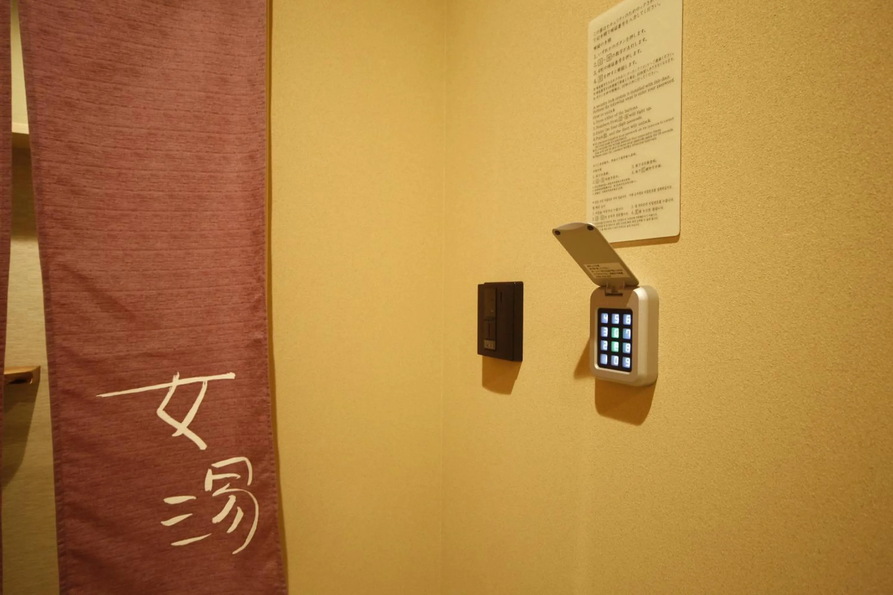 Hot Spring Bath in Onyado Nono Nara Natural Hot Spring