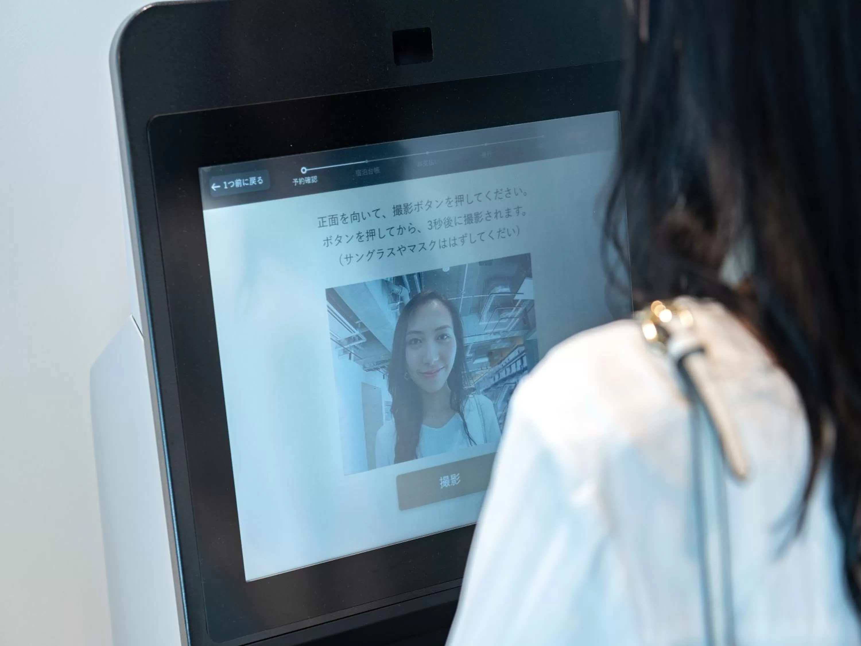 Other in Prince Smart Inn Atami