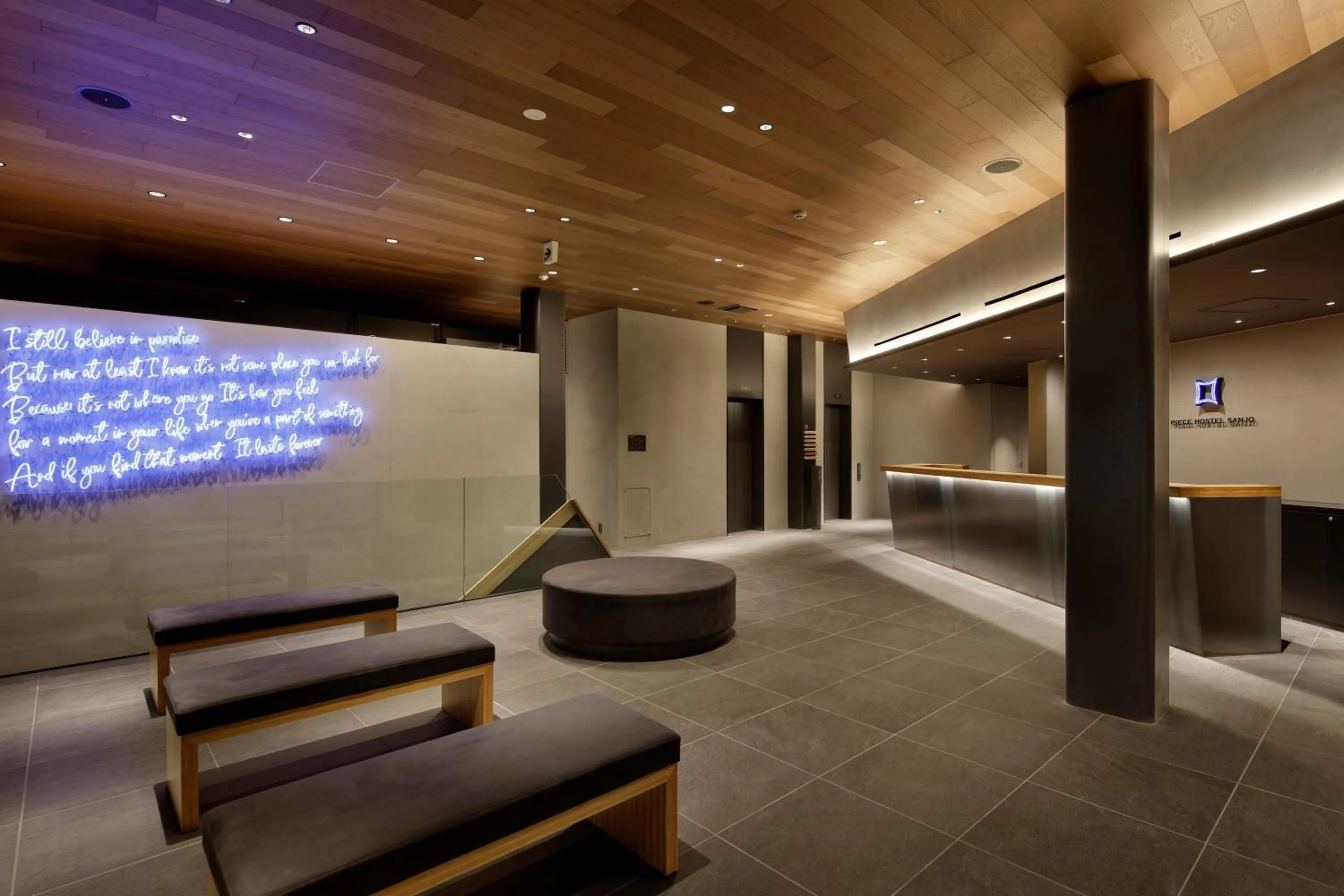 Communal lounge/ TV room in Piece Hostel Sanjo