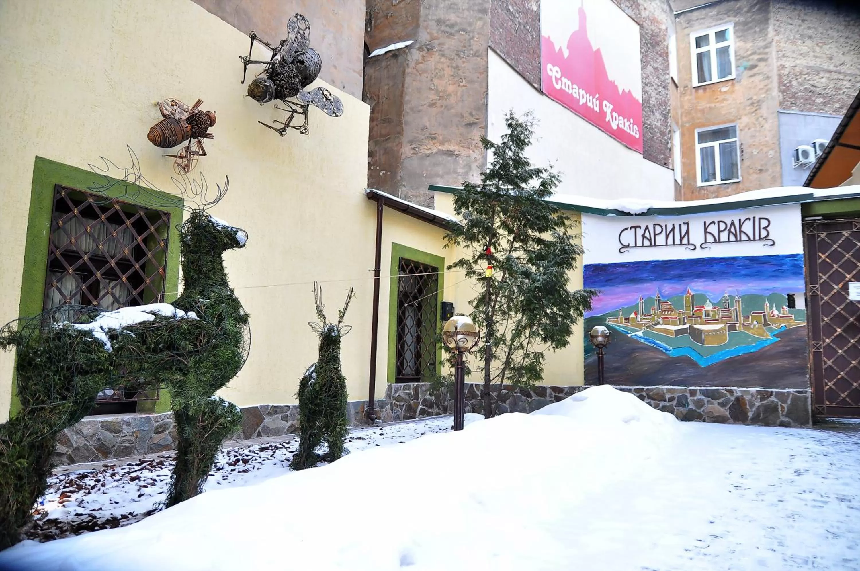 Facade/entrance, Winter in Staryi Krakiv