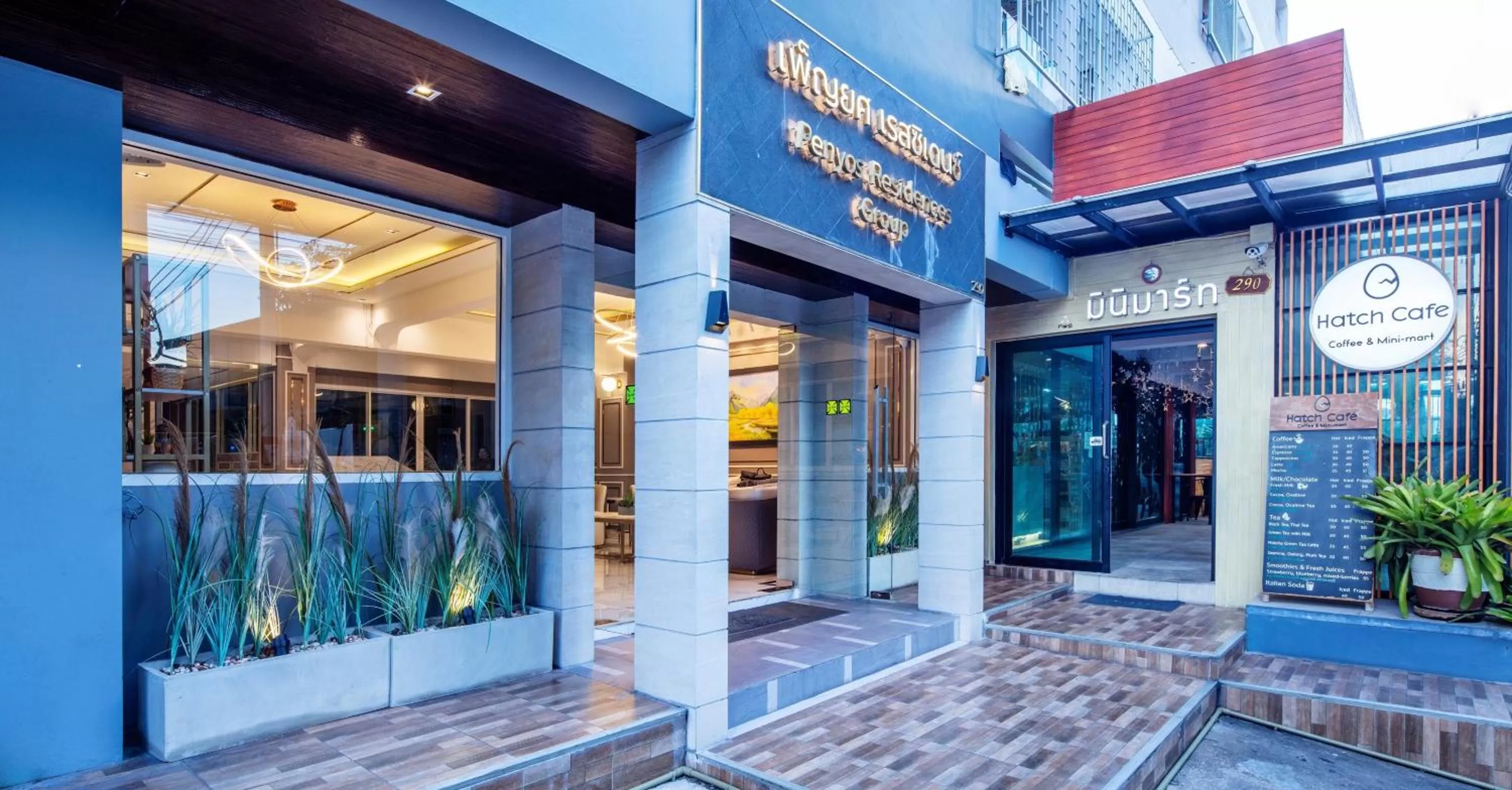 Facade/entrance in Penyos Suite