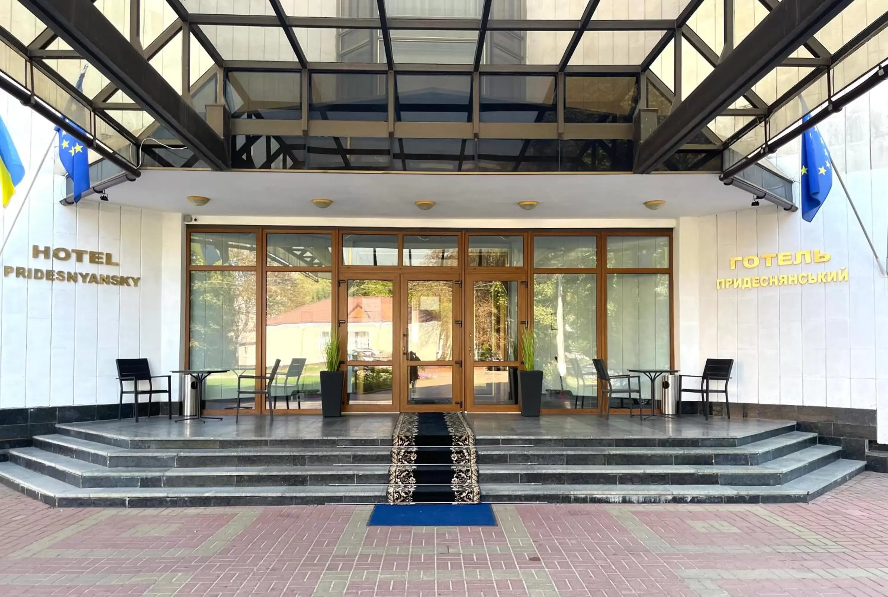 Hotel Prydesnyansky Hotel Prydesnyansky