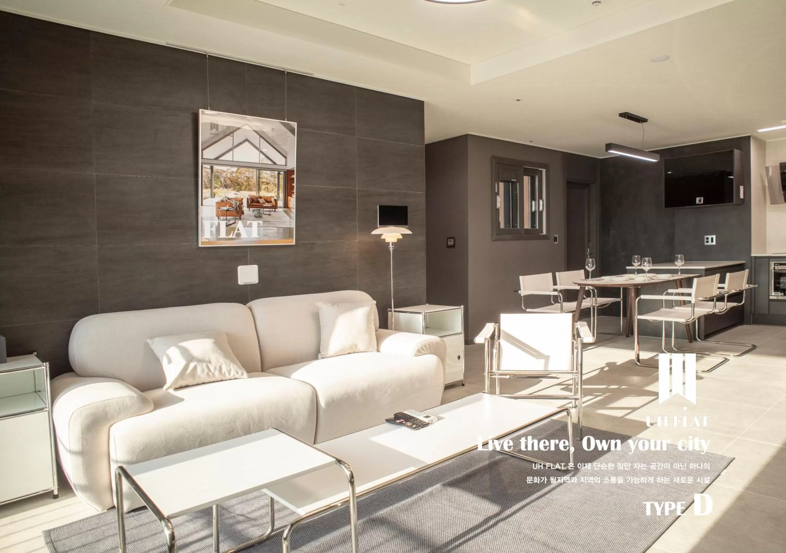 Seating Area in Y Collection by UH FLAT Osiria