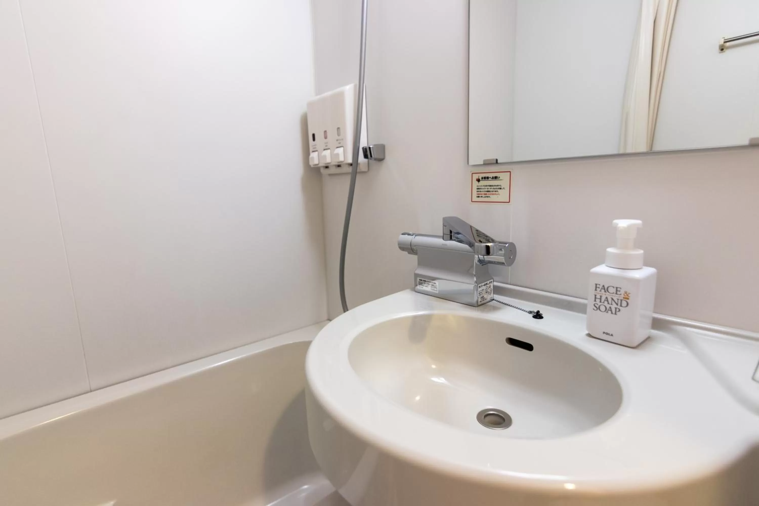 Bathroom in Spa Hotel Alpina Hida Takayama