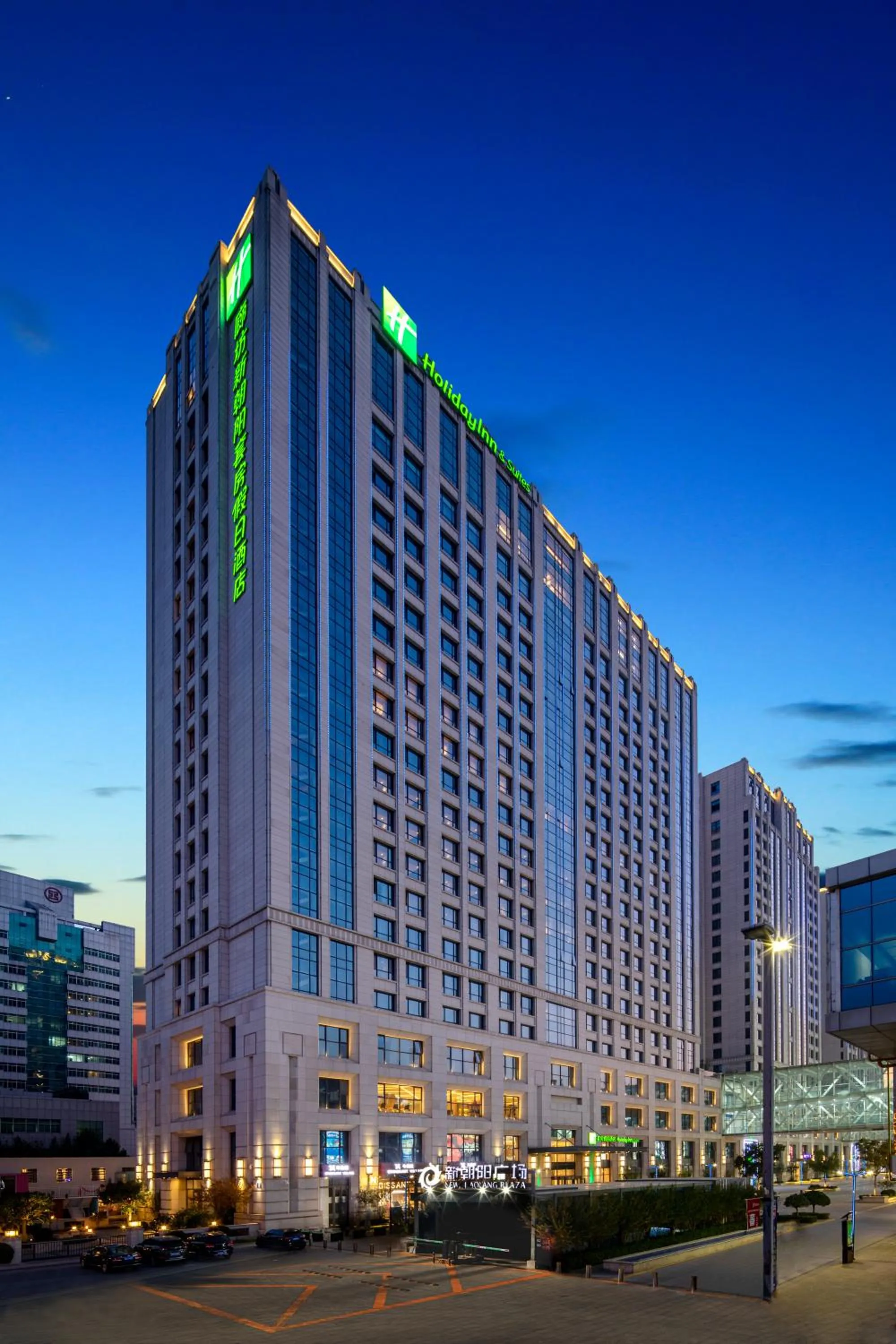 Property building in Holiday Inn Express Langfang New Chaoyang by IHG