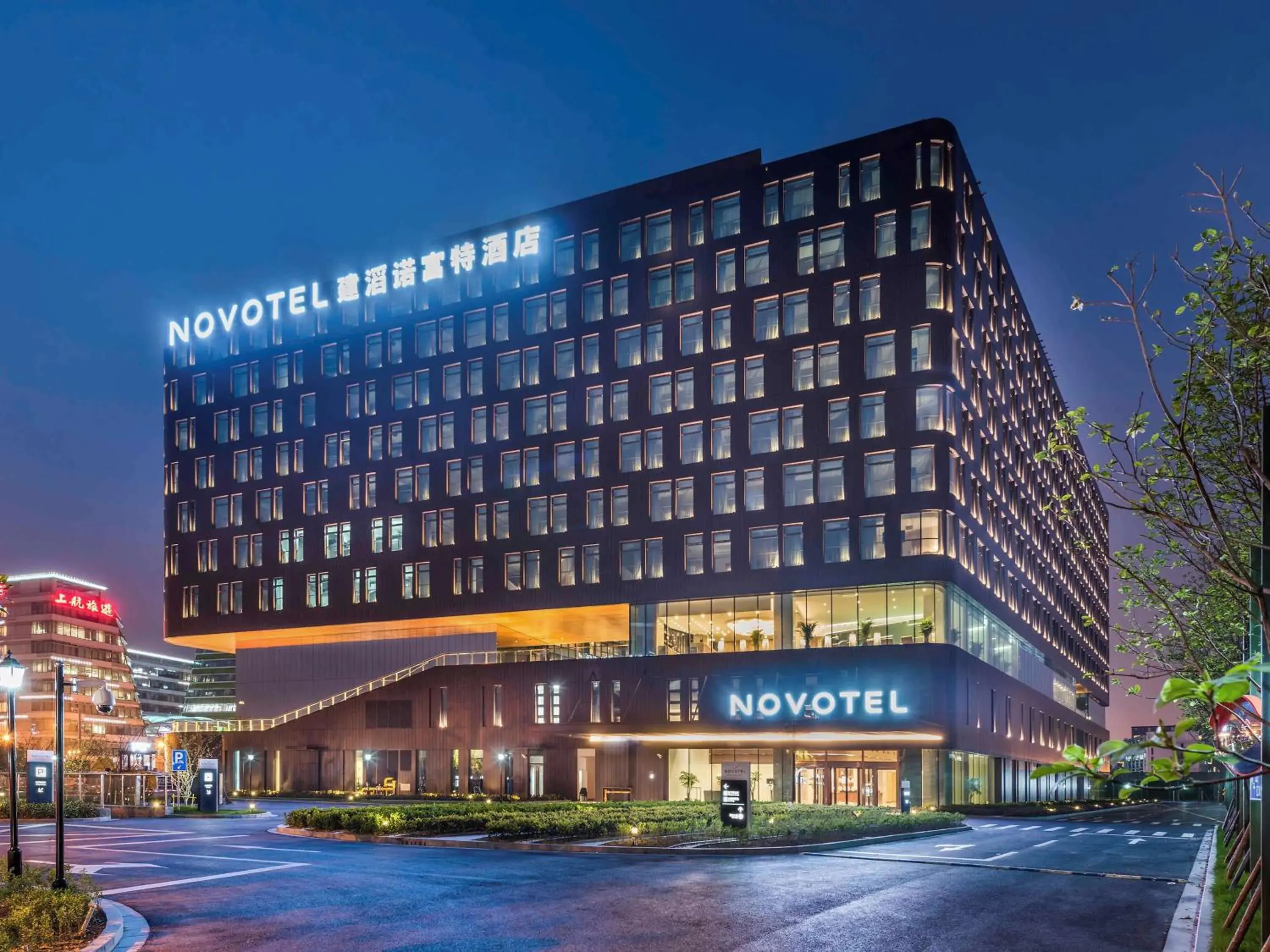 Novotel Shanghai Hongqiao Novotel Shanghai Hongqiao