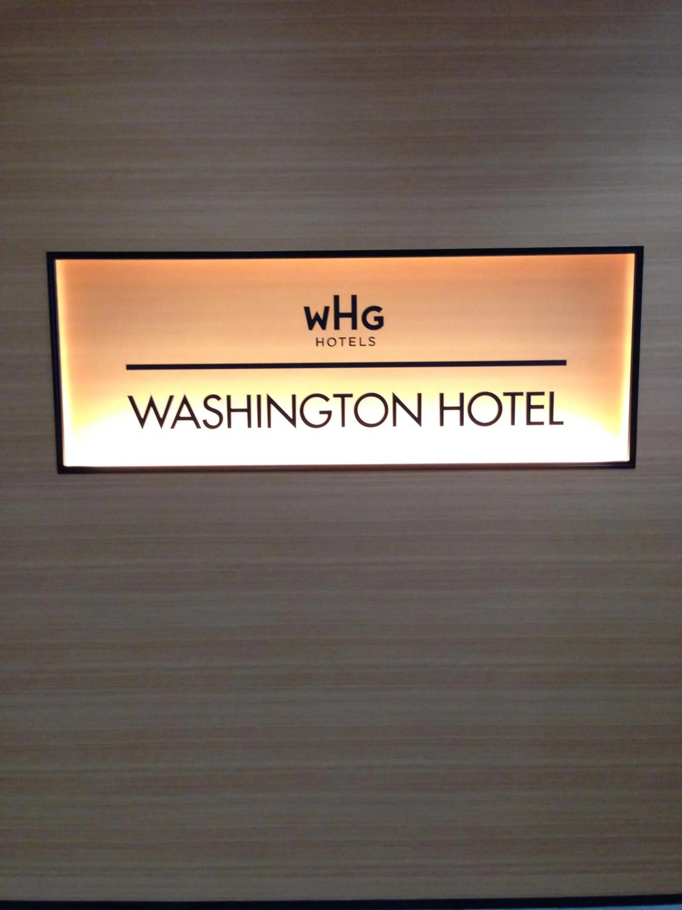 Property logo or sign in Urawa Washington Hotel