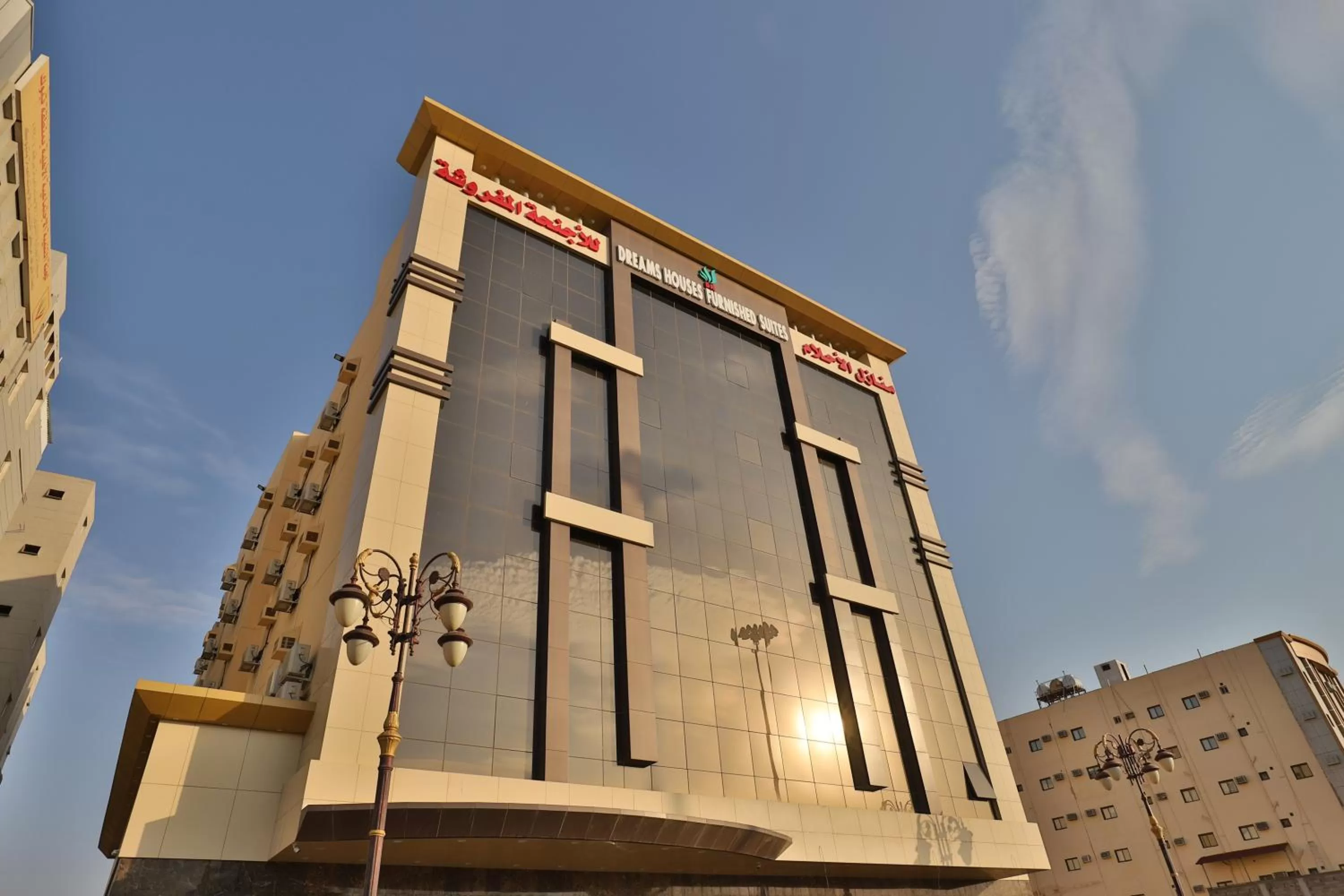 Property Building in Dreams Houses furnished Suites